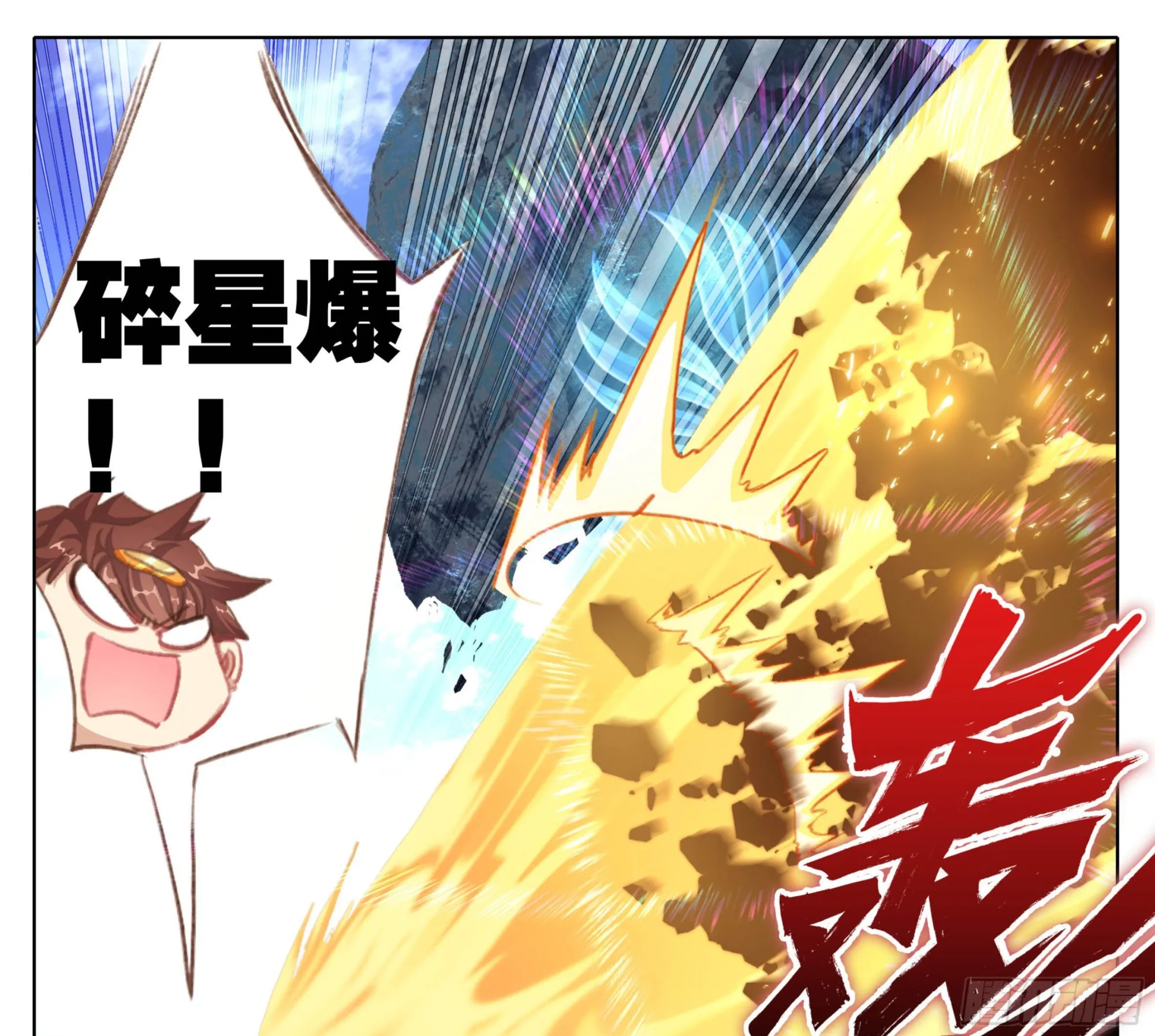 第二百零四话 结束考核 第14页