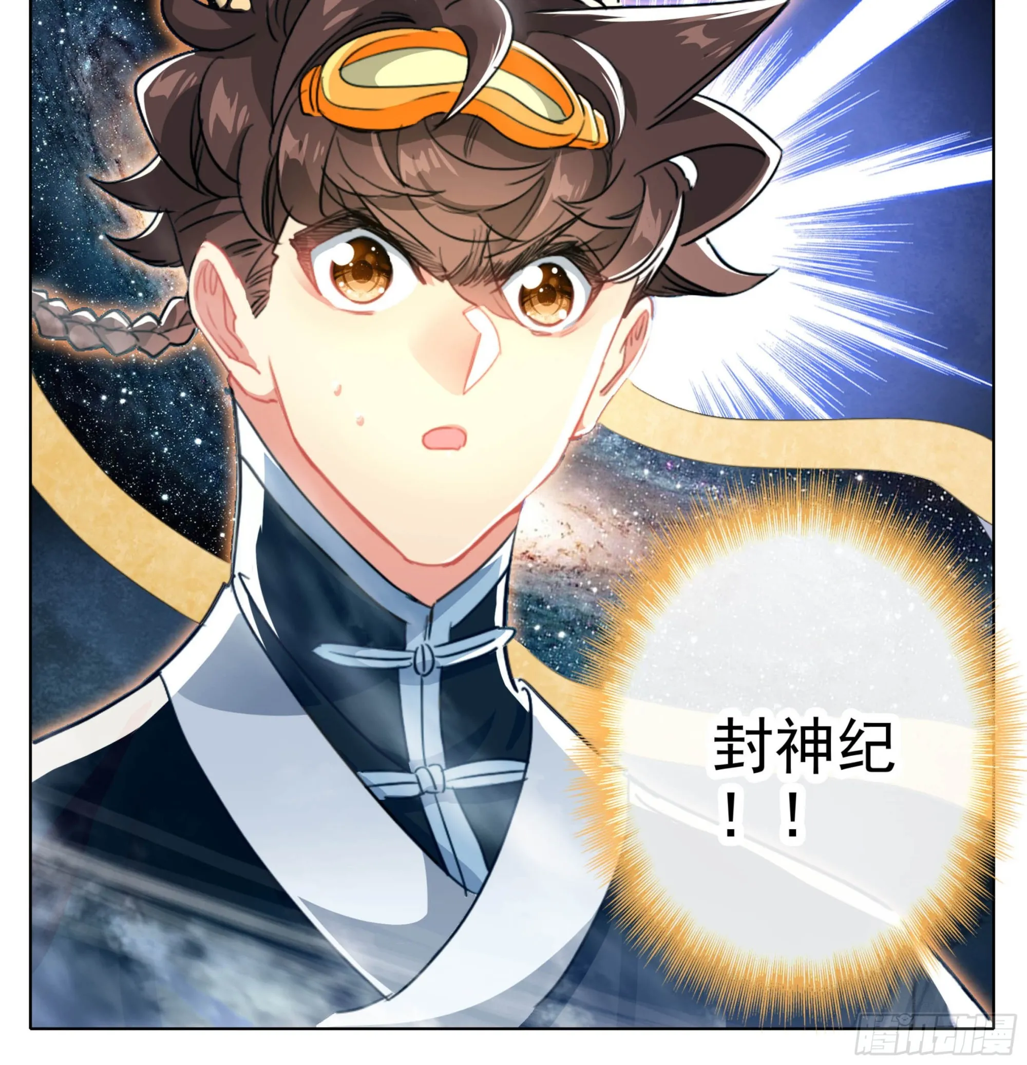第二百零四话 结束考核 第21页