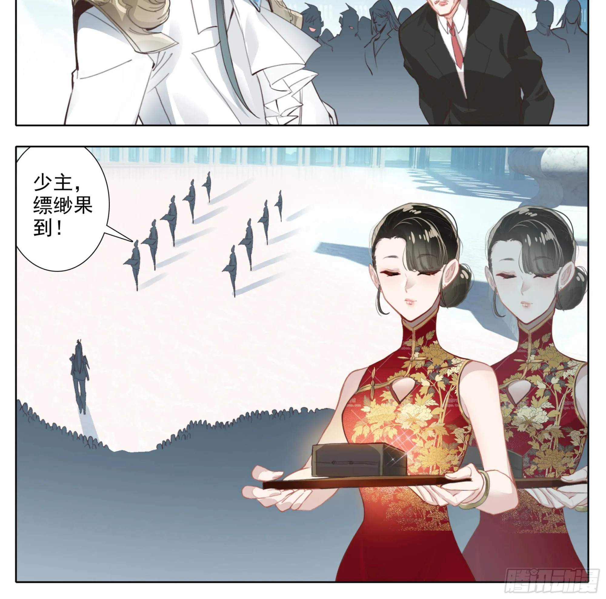 第二百一十一话 你挺嚣张的啊 第7页