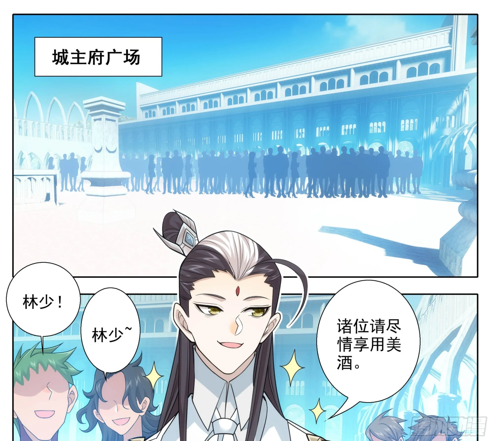 第二百零九话 金刚驾到！ 第14页
