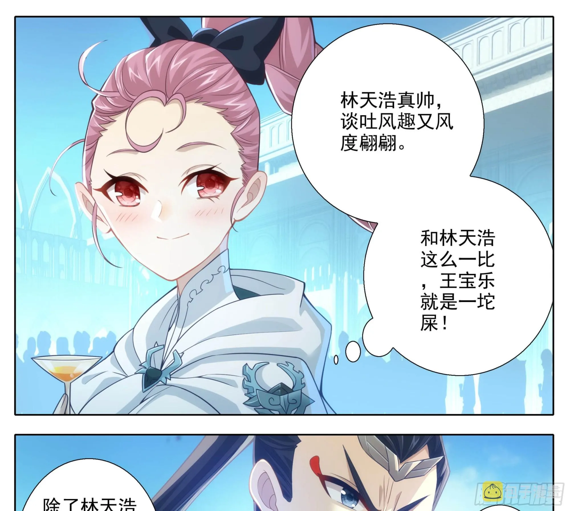 第二百零九话 金刚驾到！ 第16页