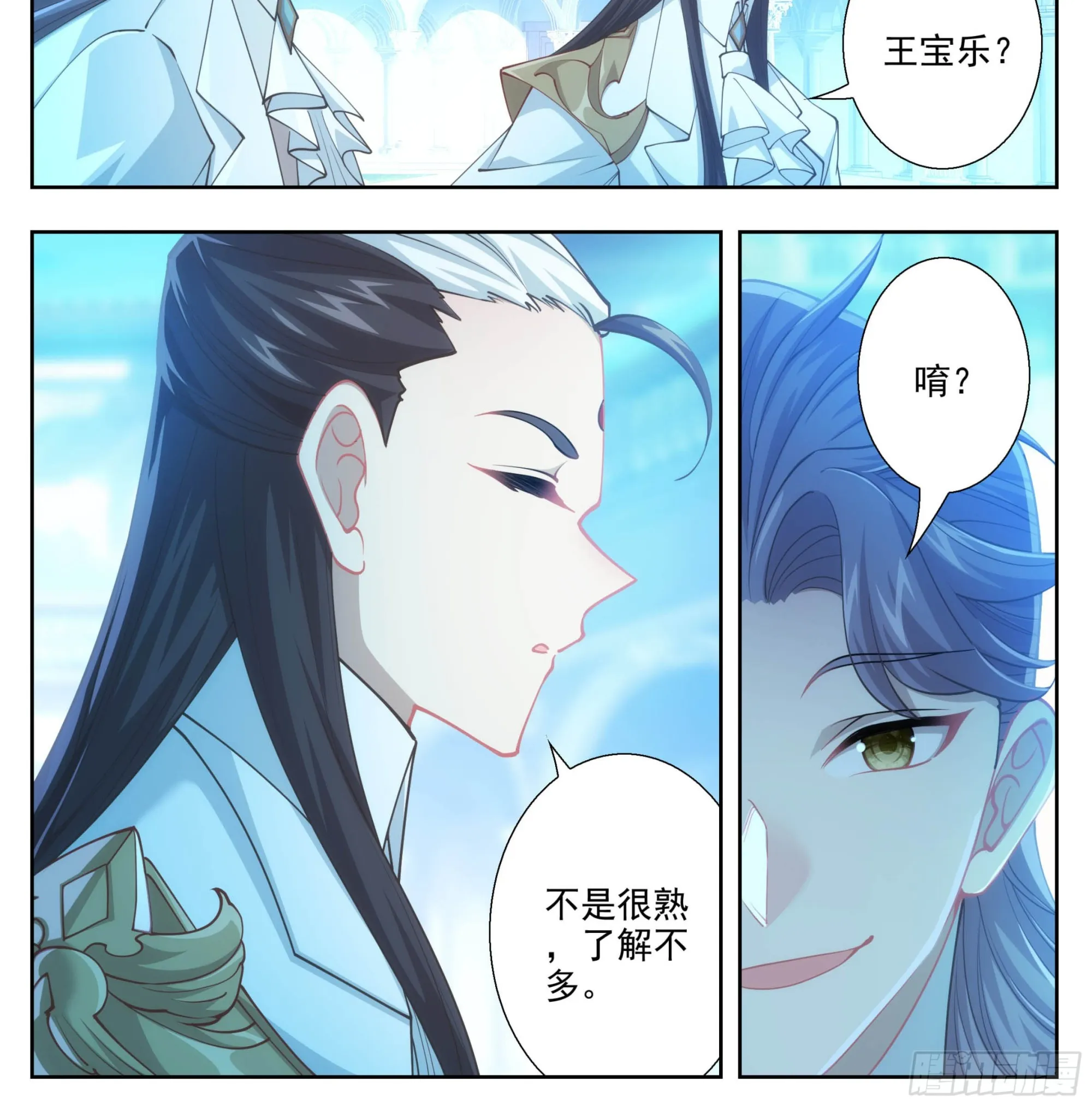 第二百零九话 金刚驾到！ 第21页