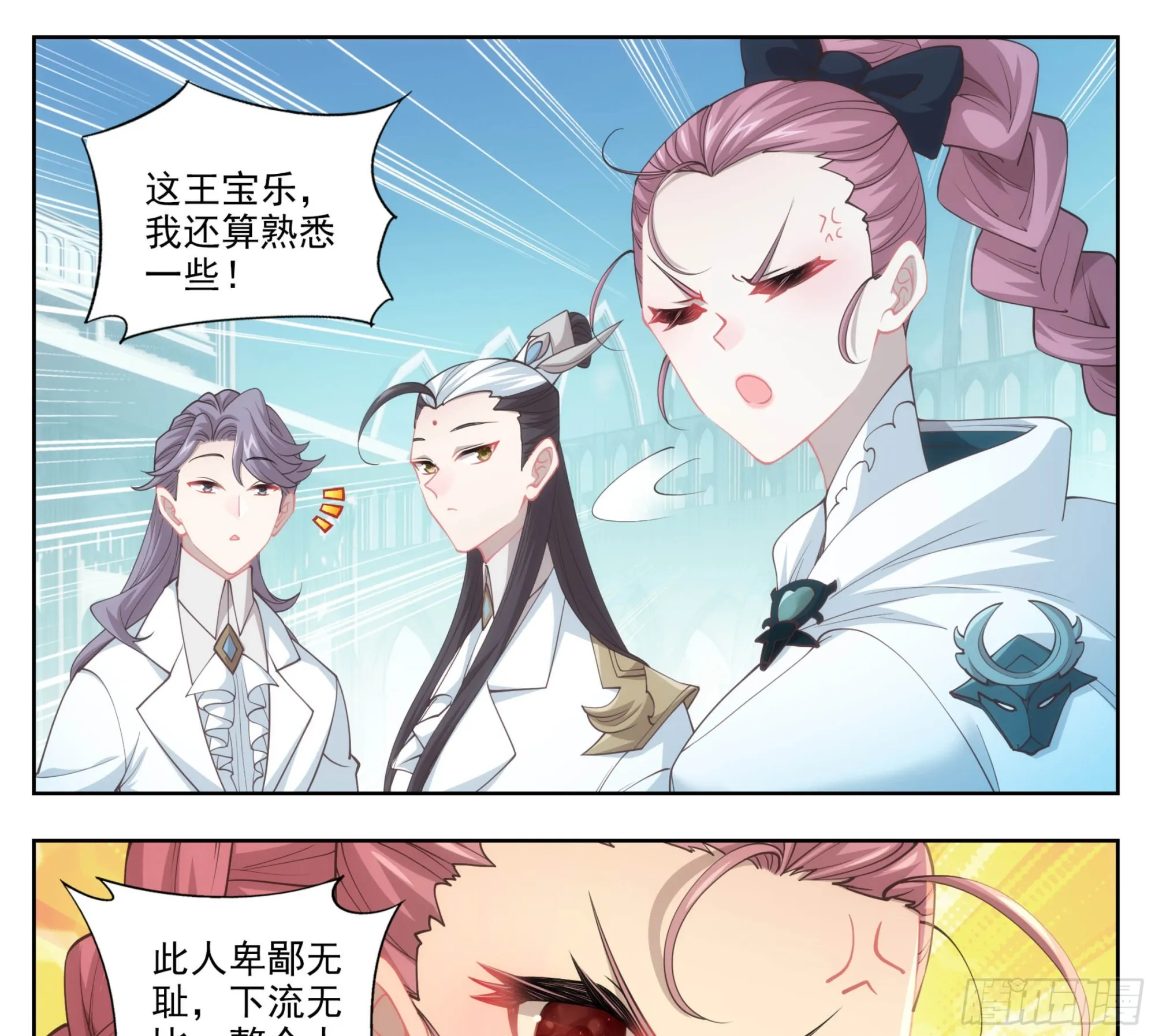 第二百零九话 金刚驾到！ 第22页