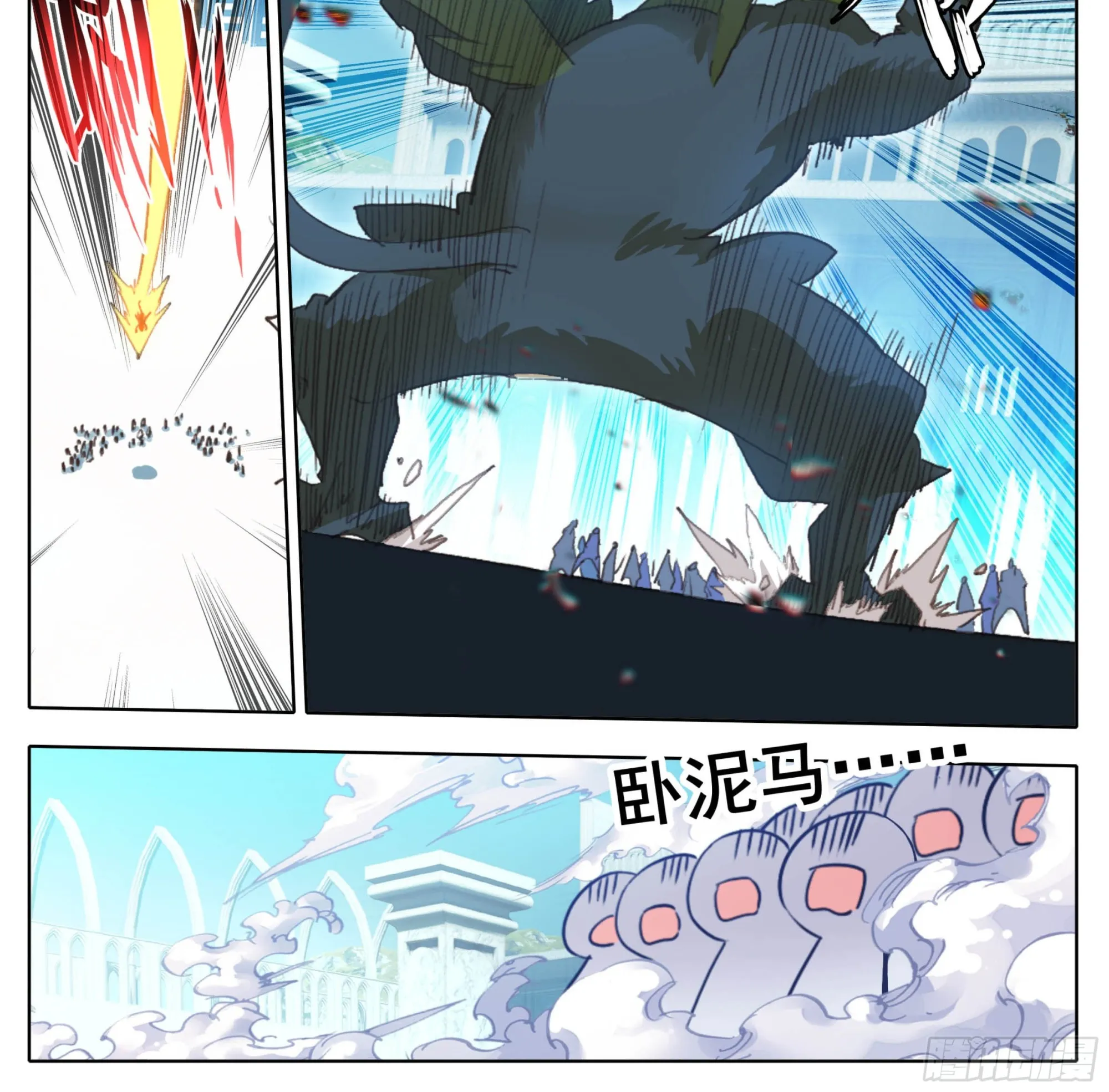 第二百零二话 机关阁，黄杉！ 第3页