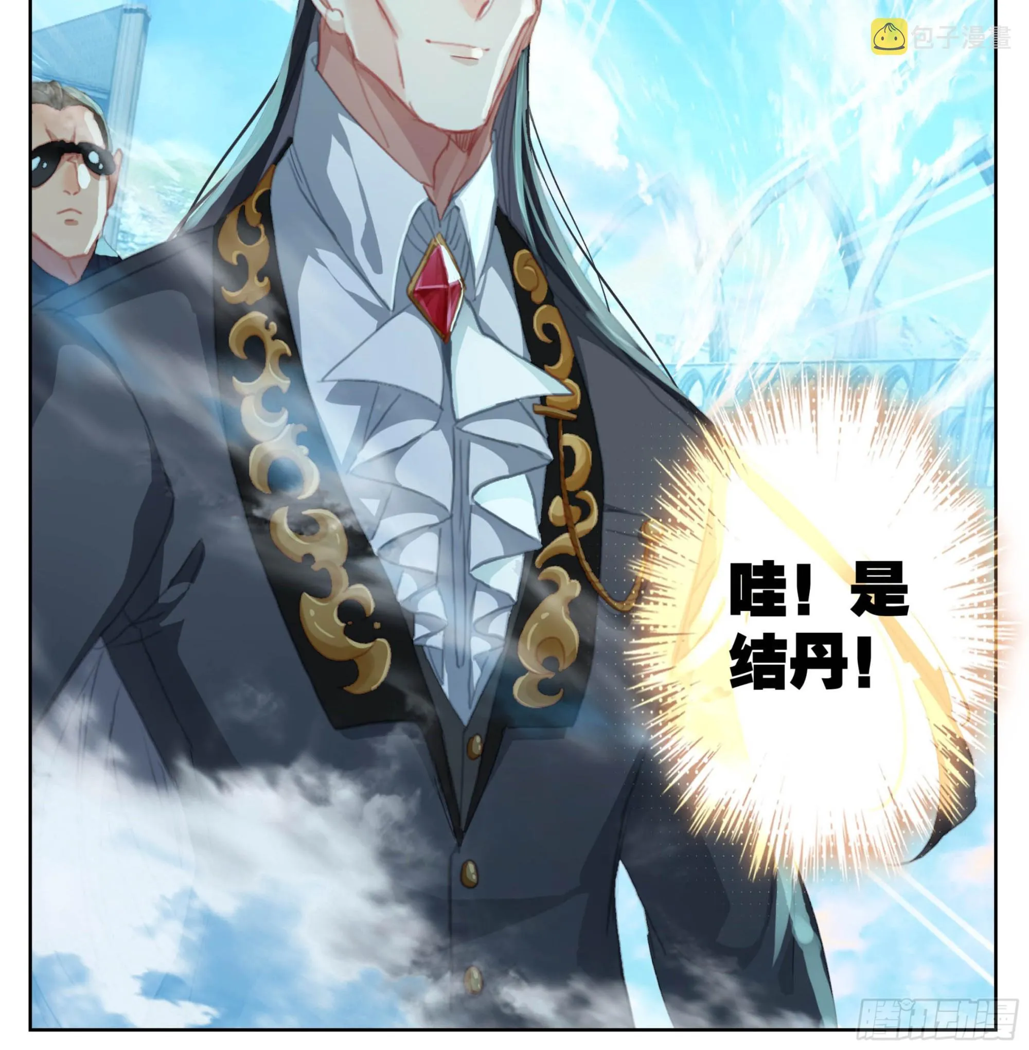 第二百零二话 机关阁，黄杉！ 第25页