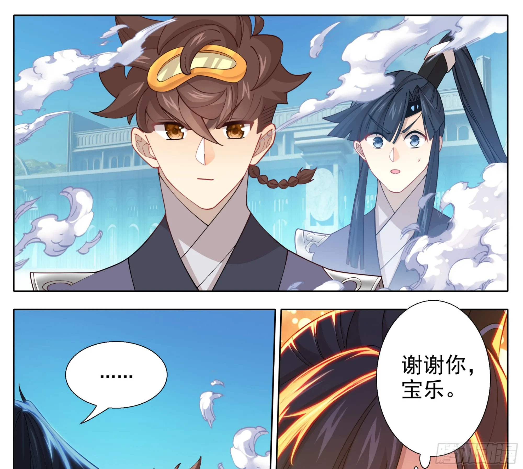 第二百一十二话 嘴硬！ 第2页