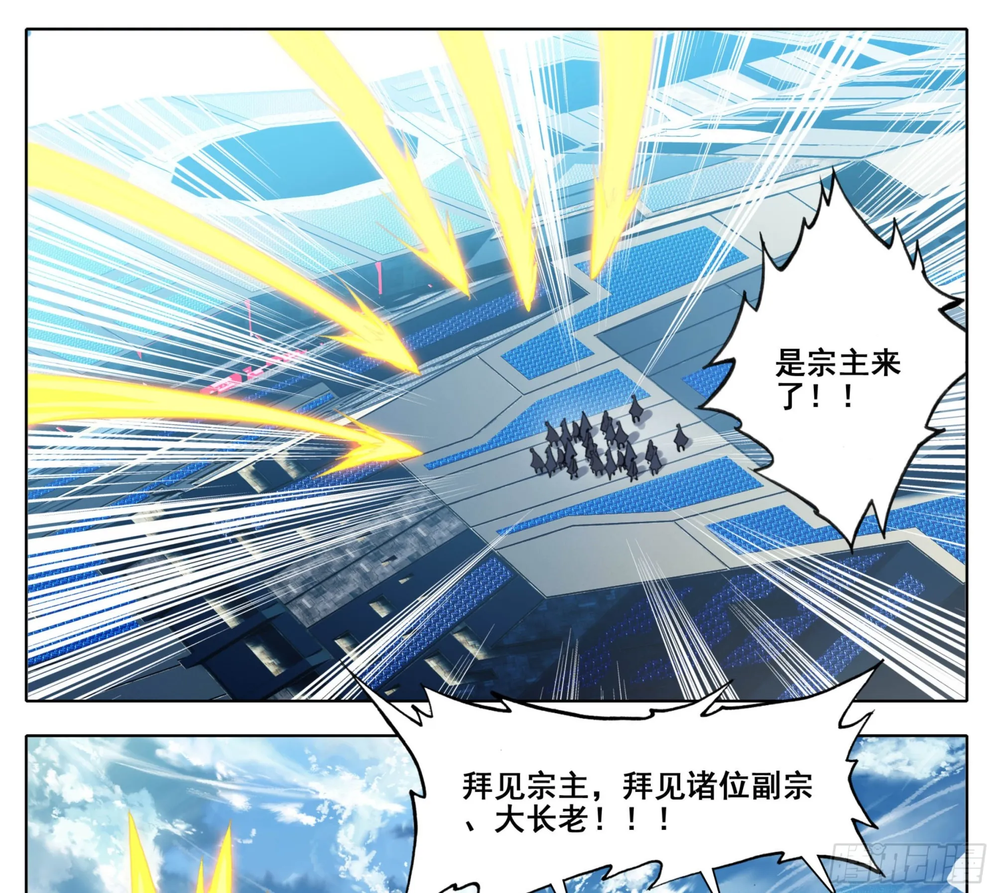 第二百一十三话月球秘境 第18页