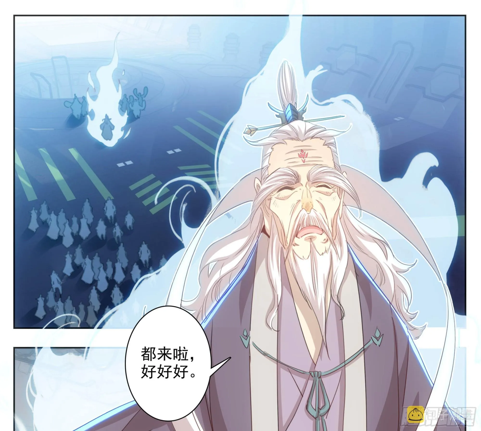 第二百一十四话 四脉宗门 第18页