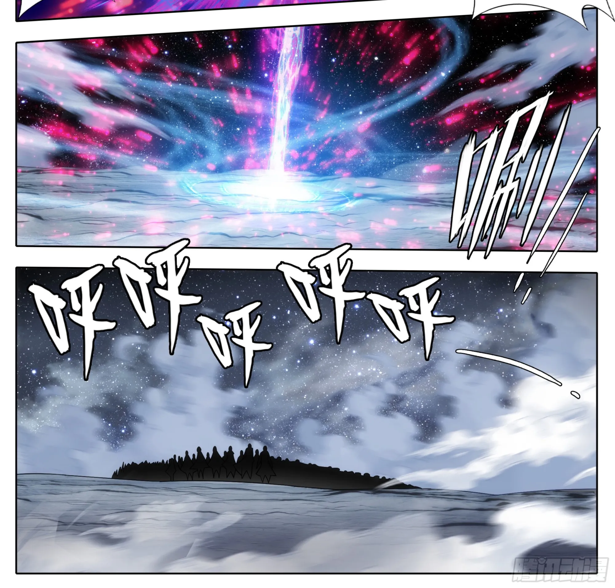 第二百一十五话 克星 第7页