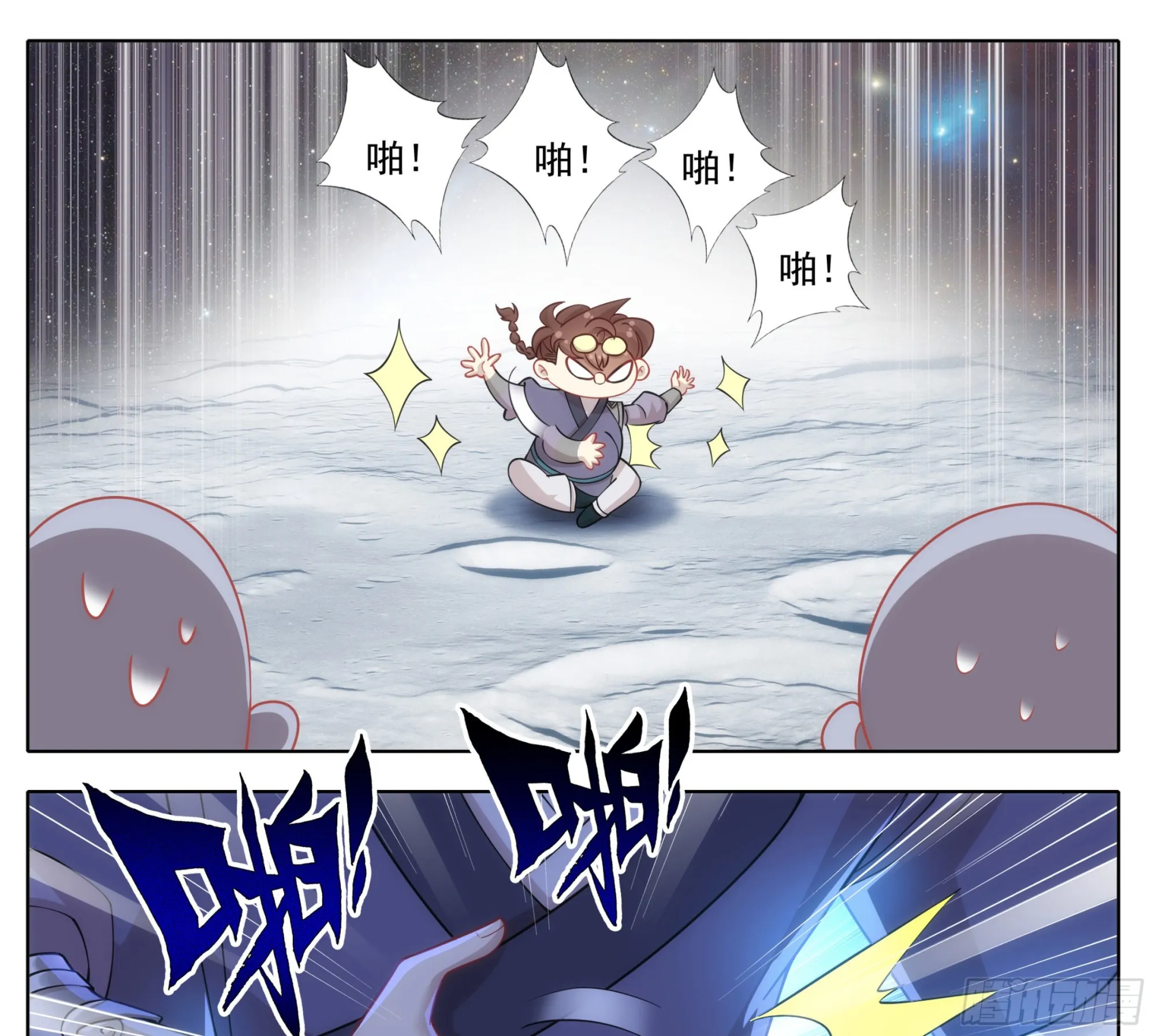 第二百一十五话 克星 第14页