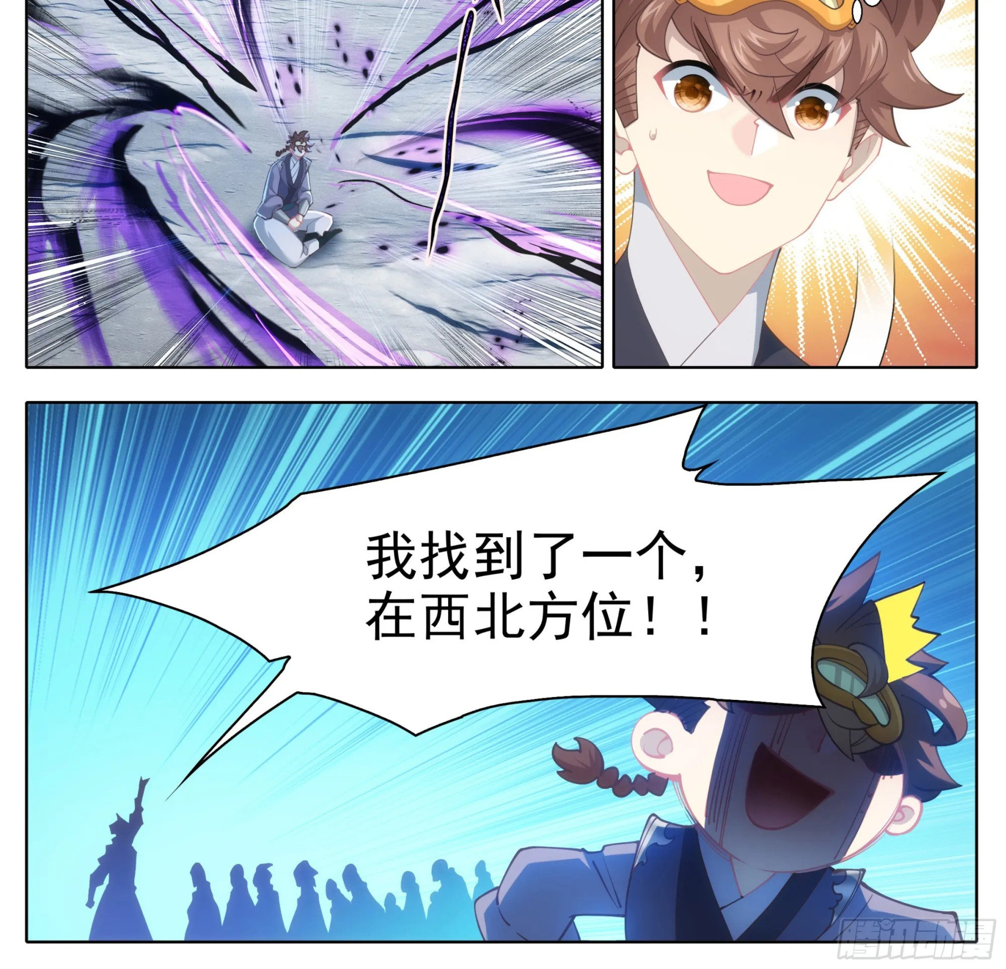 第二百一十五话 克星 第17页