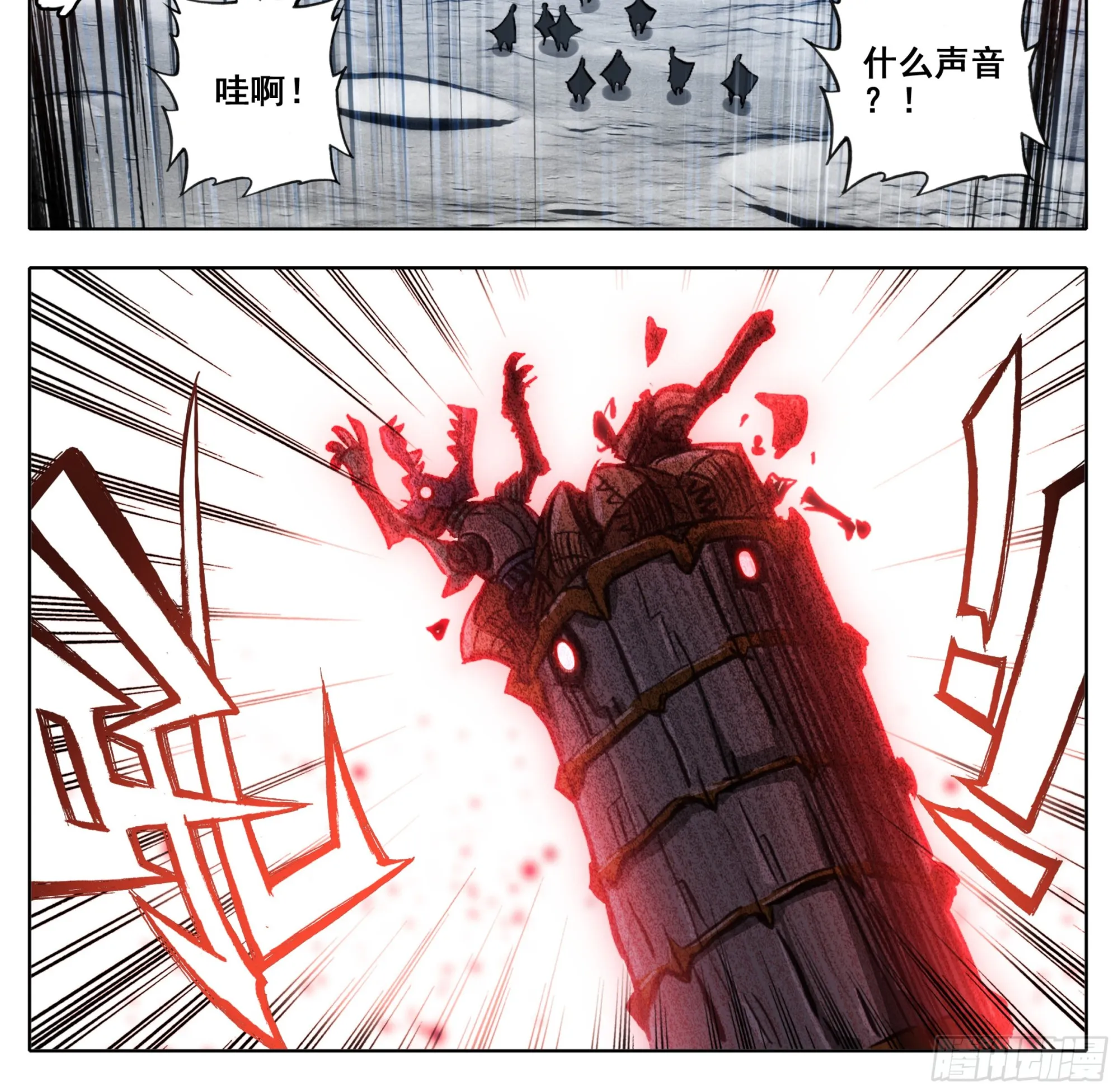 第二百一十六话 木纹封印 第11页