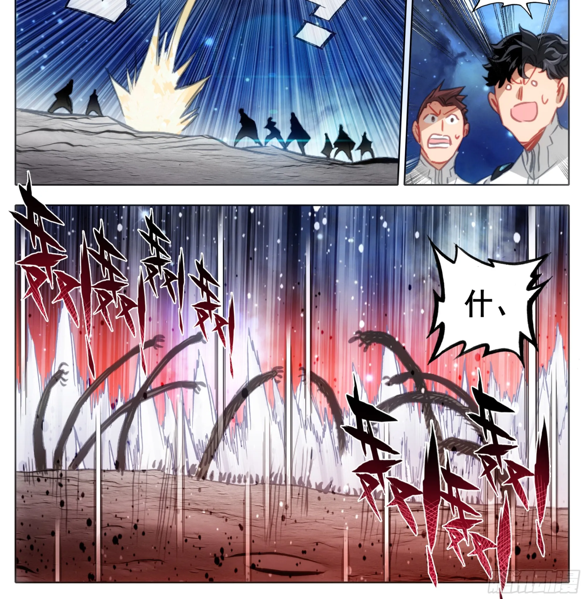 第二百一十六话 木纹封印 第21页