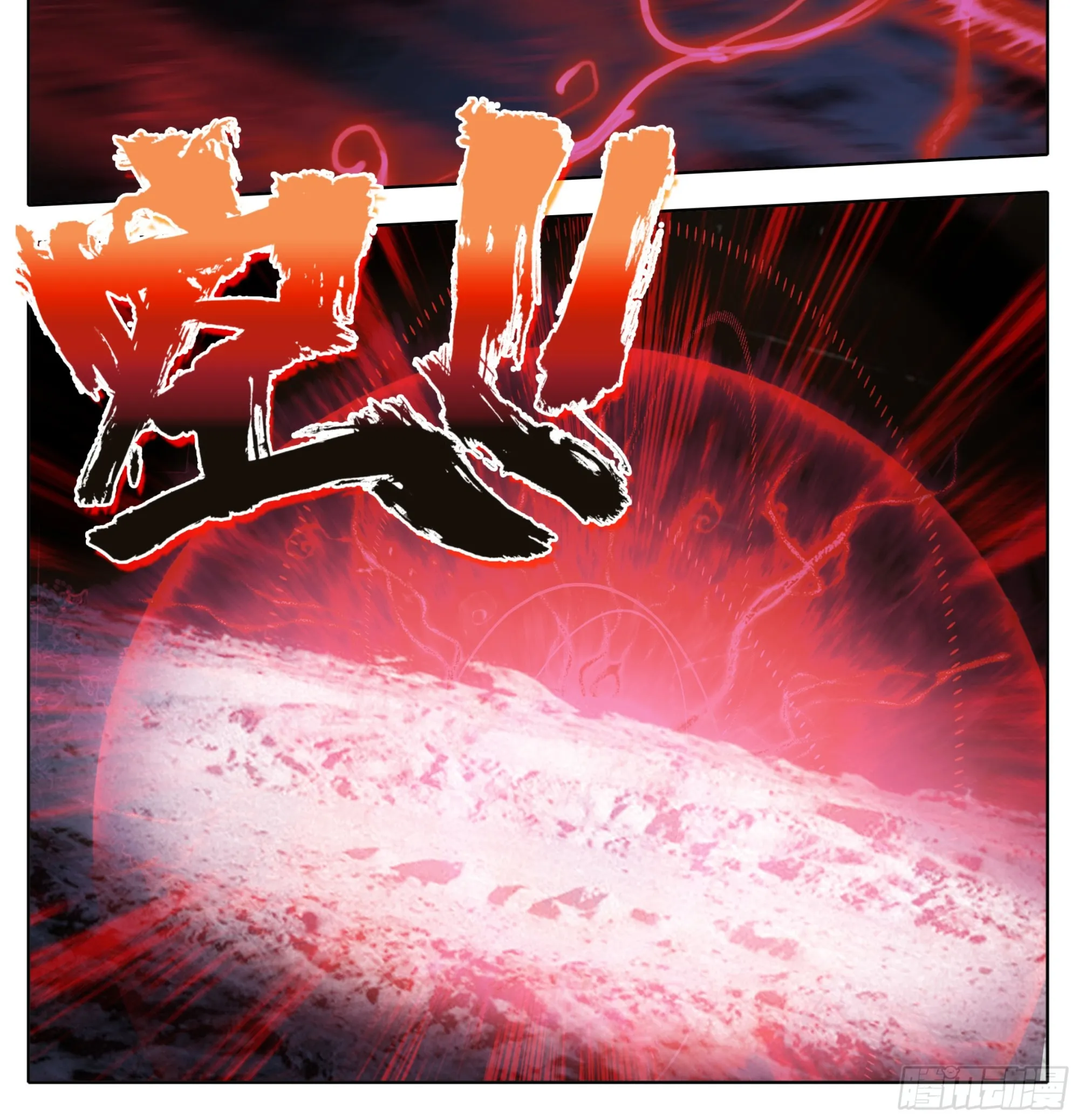 第二百一十六话 木纹封印 第23页