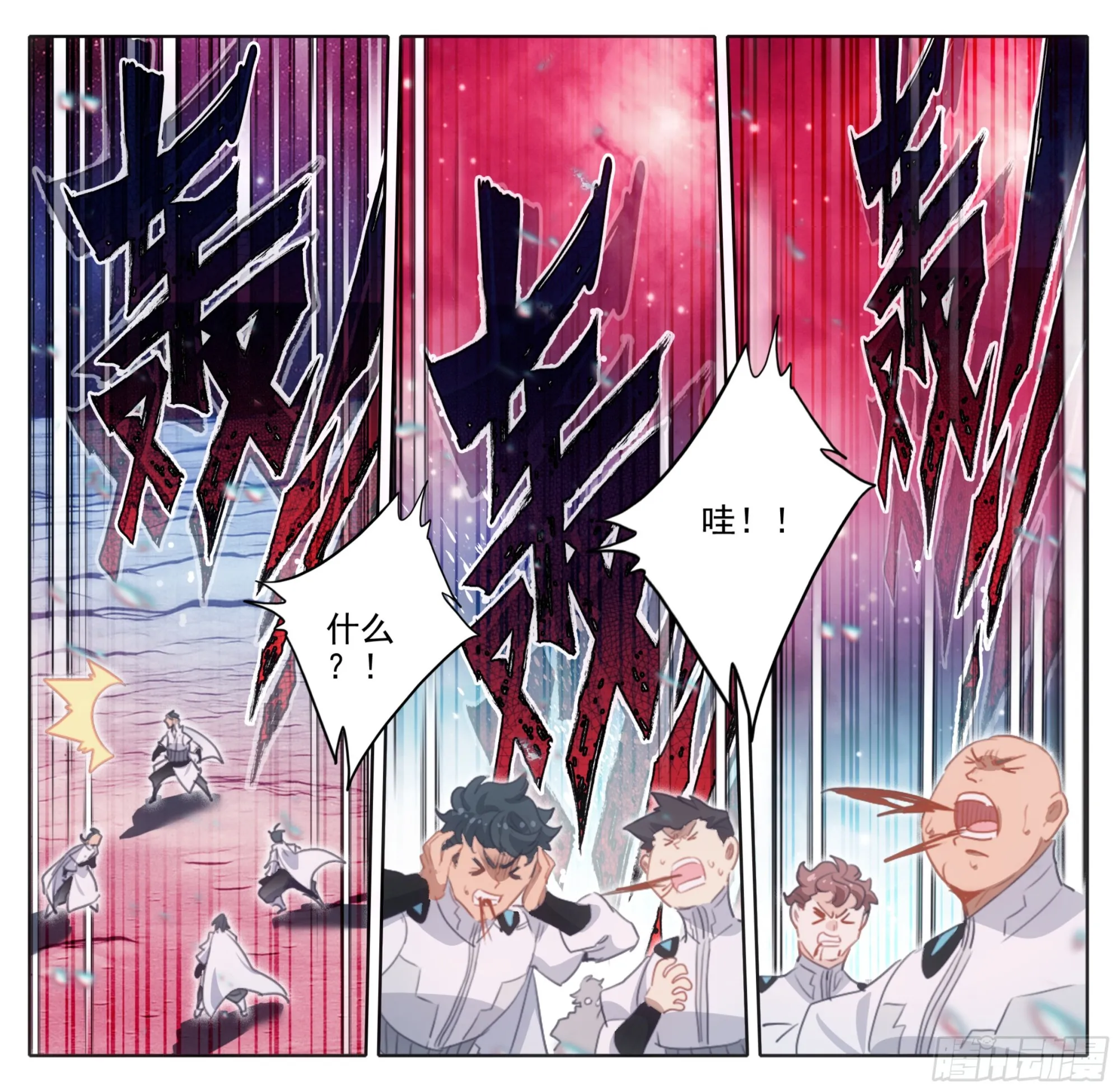 第二百一十七话 血眼寻踪！ 第7页