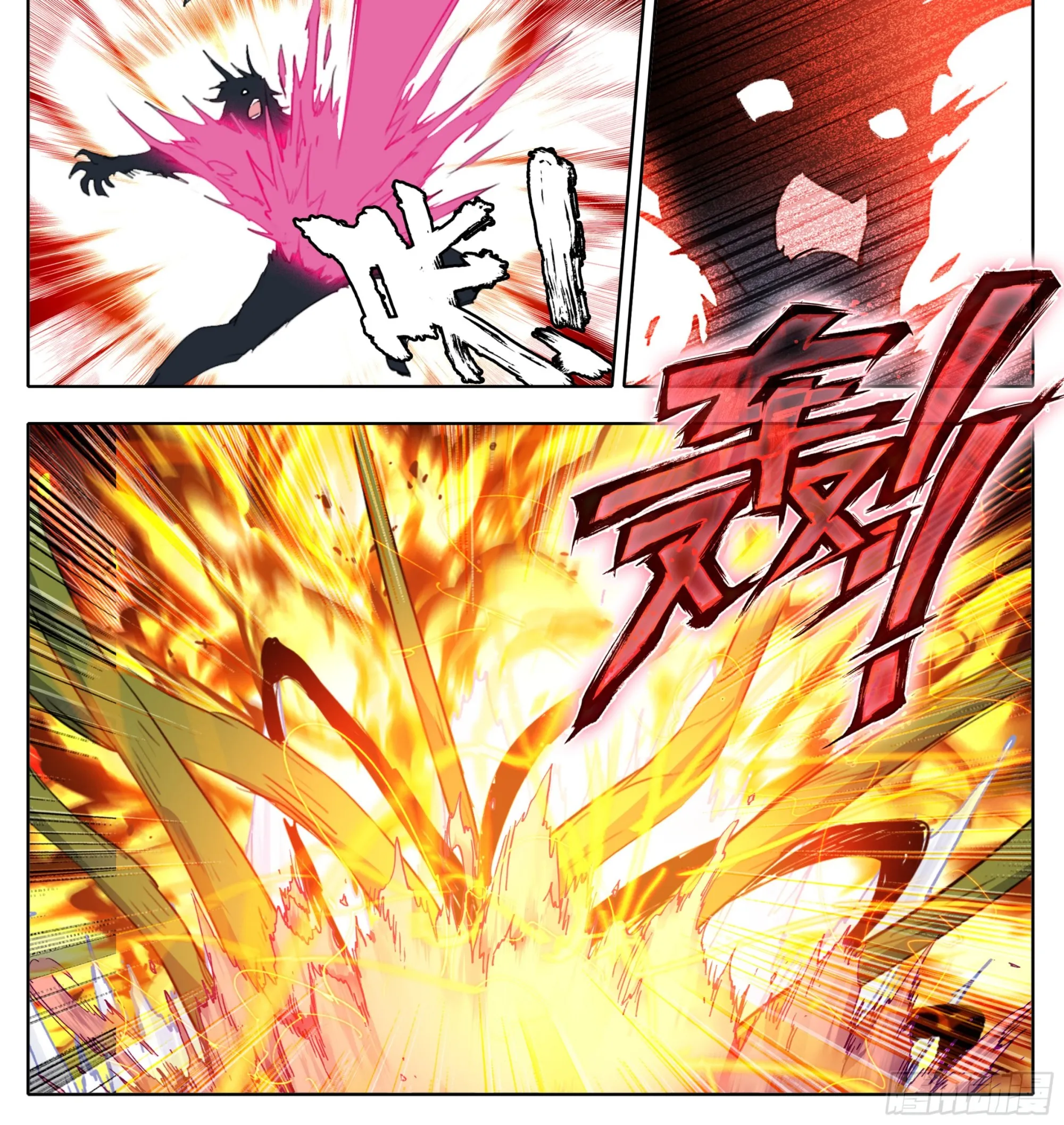 第二百一十七话 血眼寻踪！ 第21页