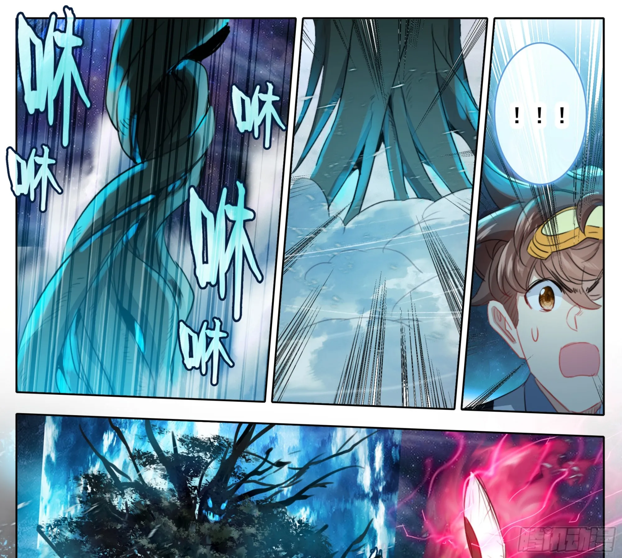 第二百一十七话 血眼寻踪！ 第22页
