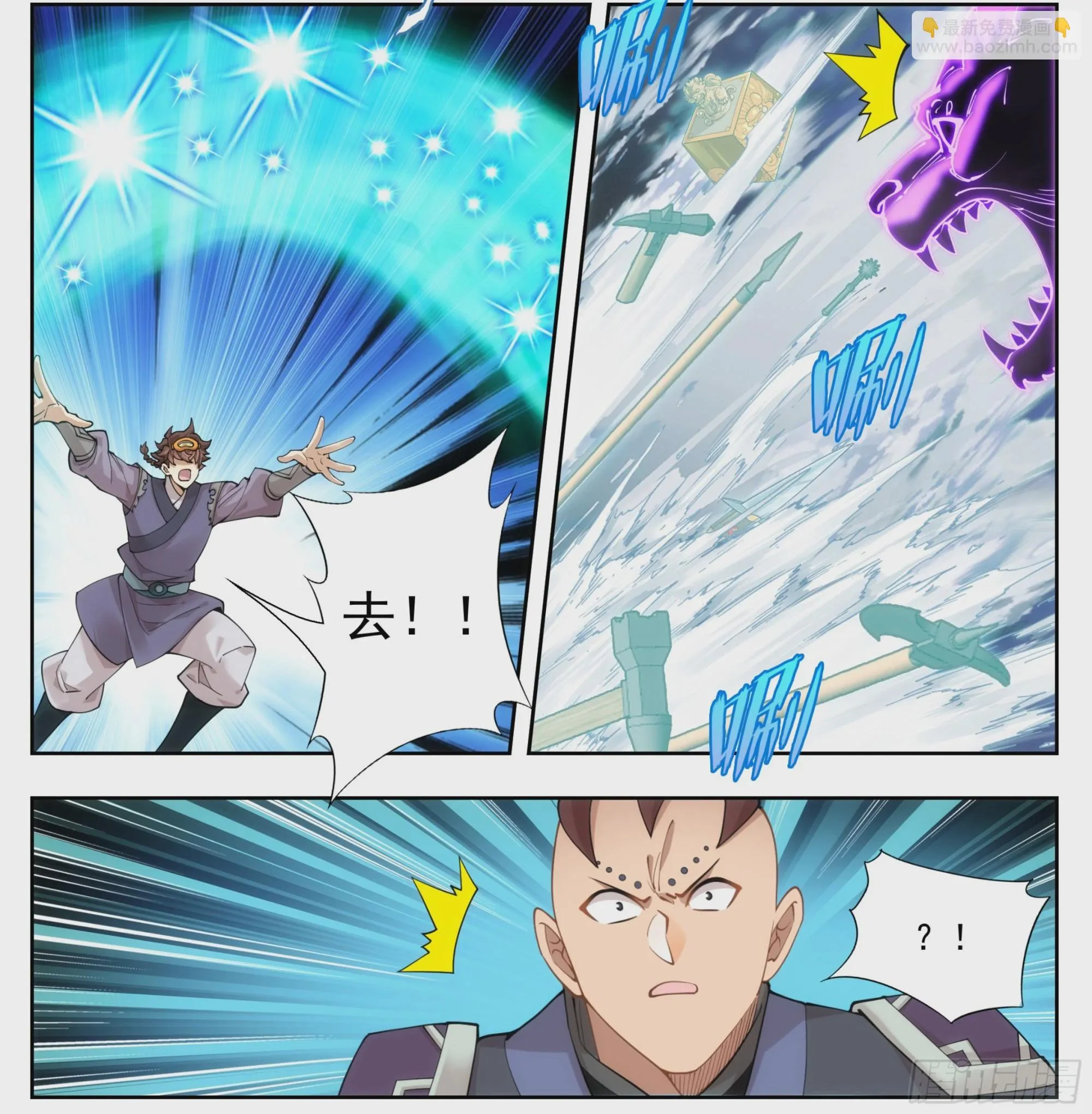 第二百一十九话 打劫？！ 第21页
