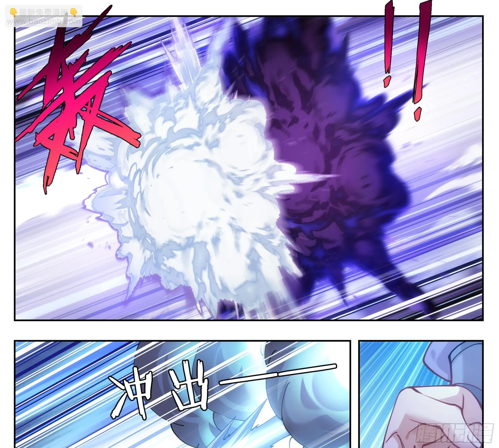 第二百一十九话 打劫？！ 第24页