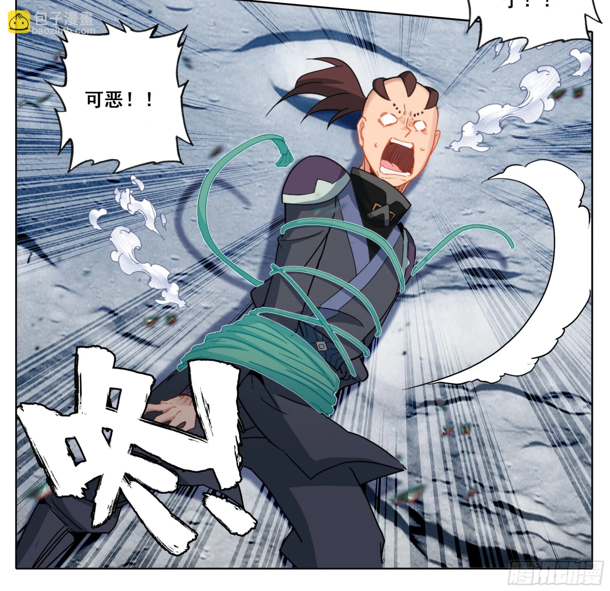 第二百二十话 唯我独尊 第17页
