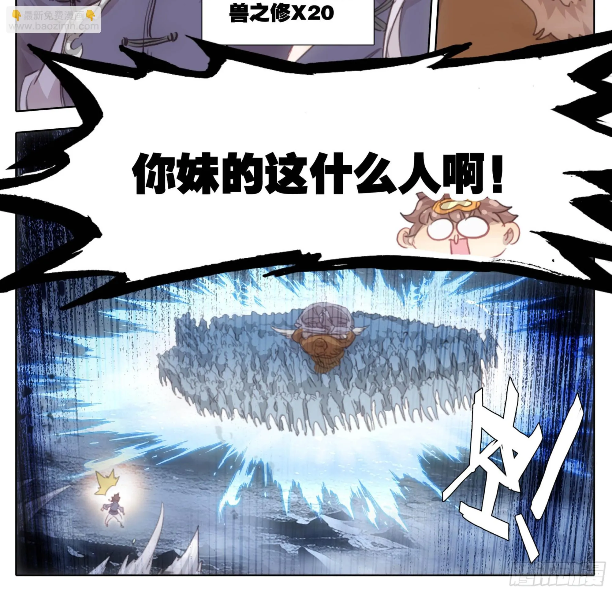 第二百二十一话 改造迷踪雾 第15页