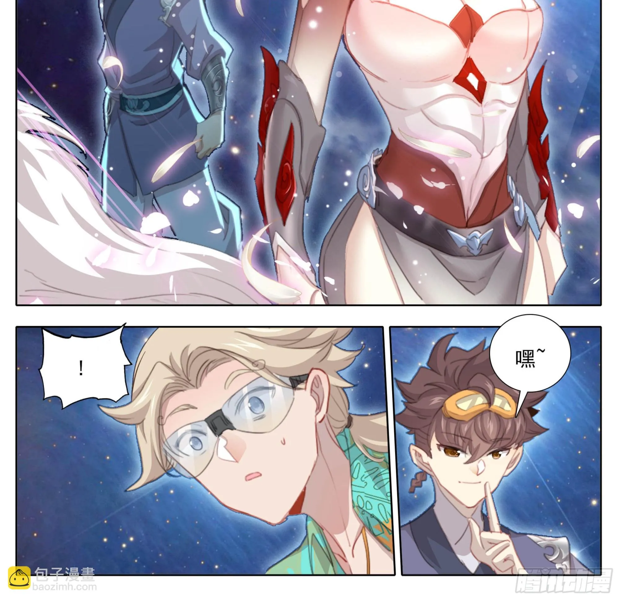第二百二十二话 有钱，任性！ 第21页