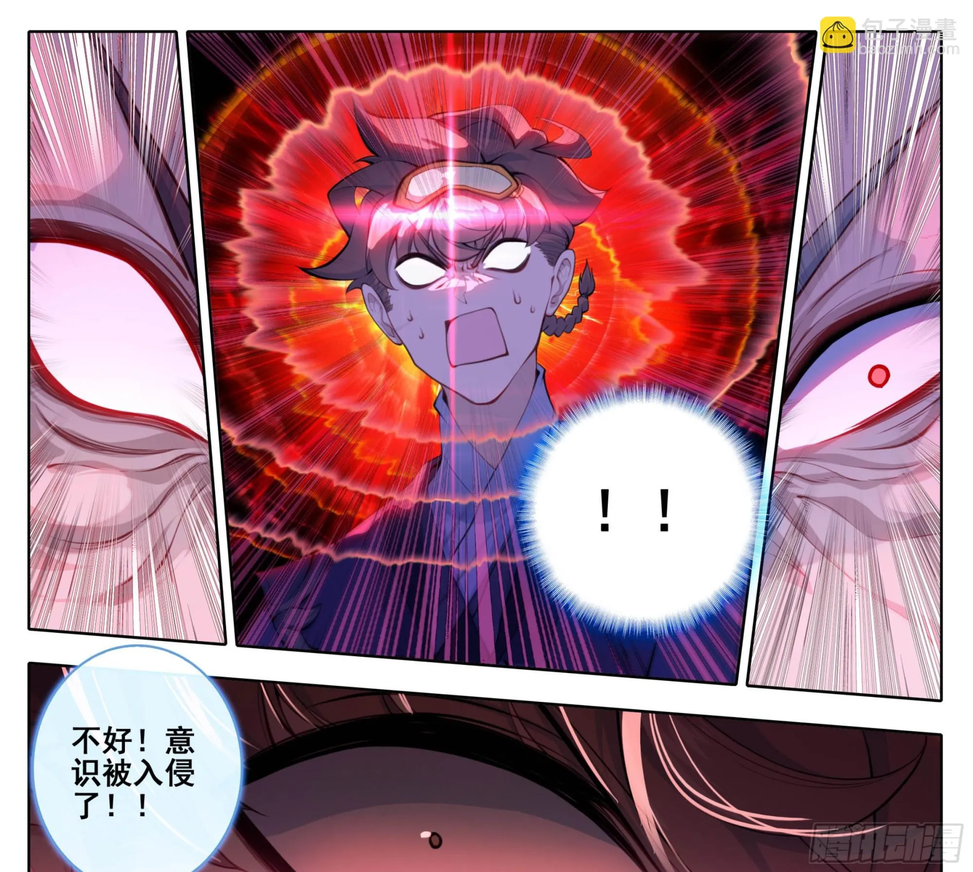 第二百二十三话月球背面！ 第18页