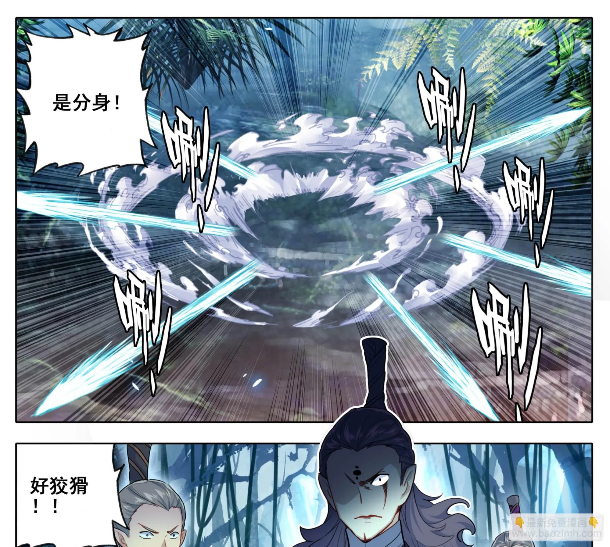 第二百二十三话月球背面！ 第22页