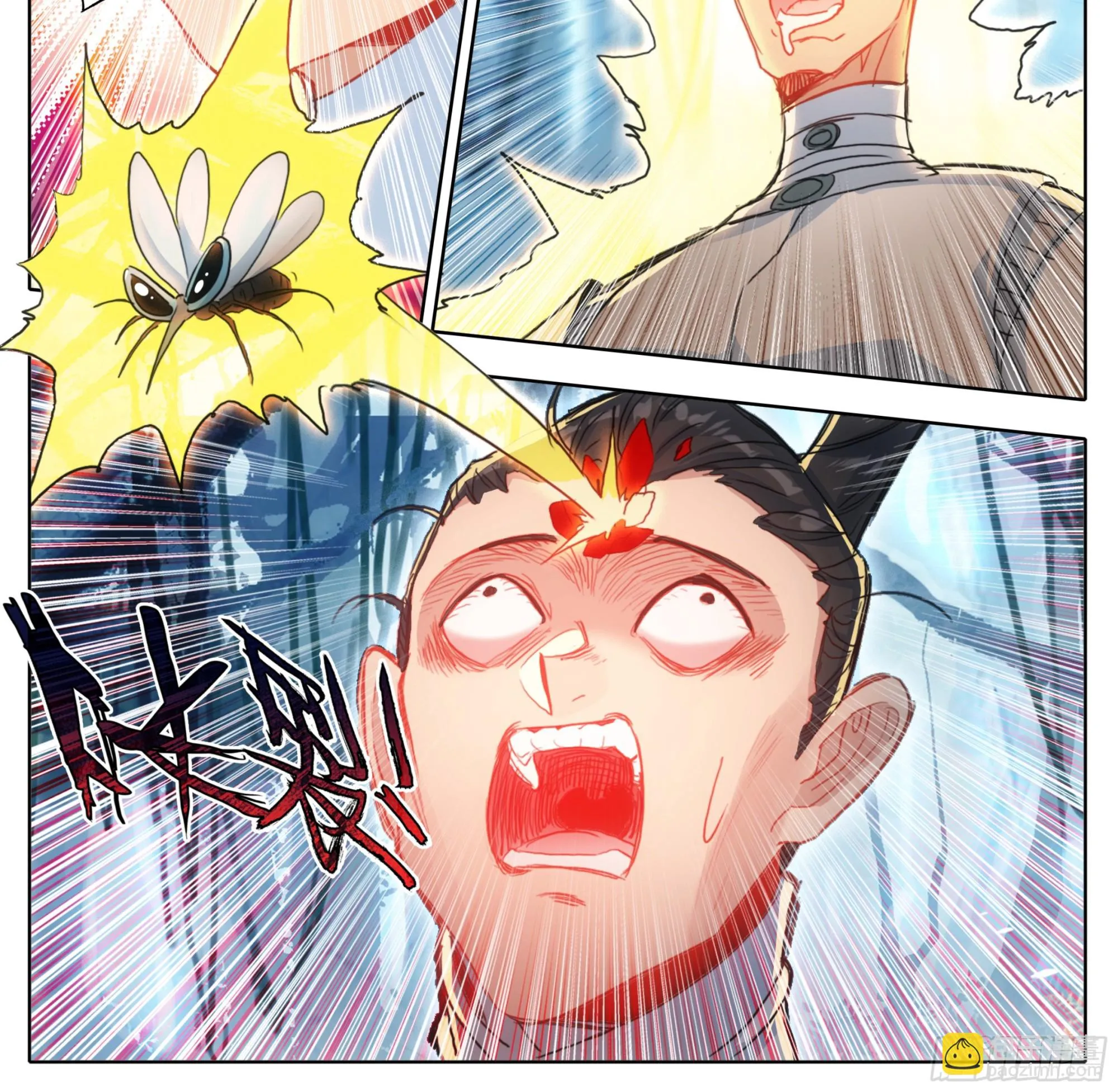 第二百二十三话 战筑基！ 第9页