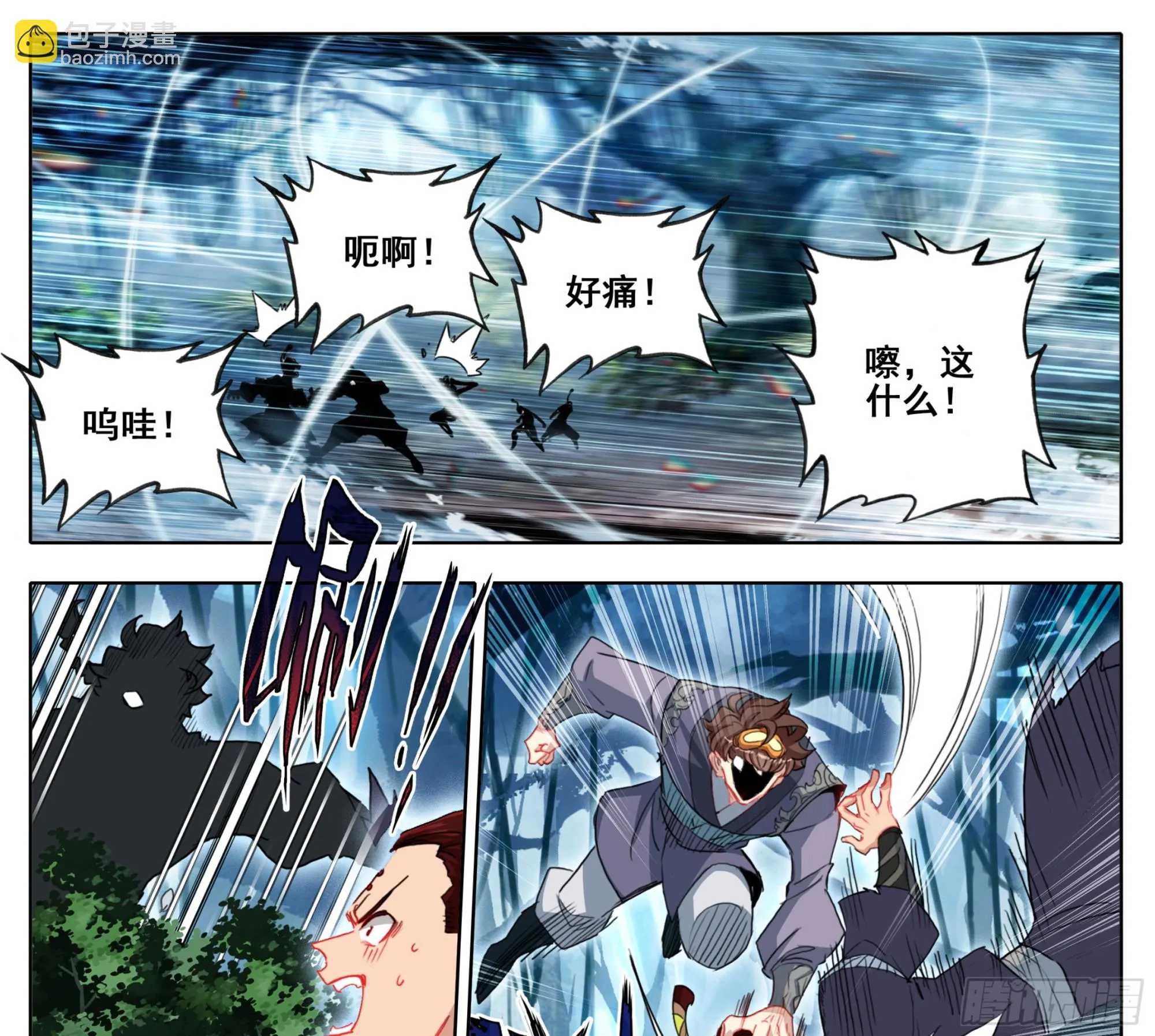 第二百二十三话 战筑基！ 第12页