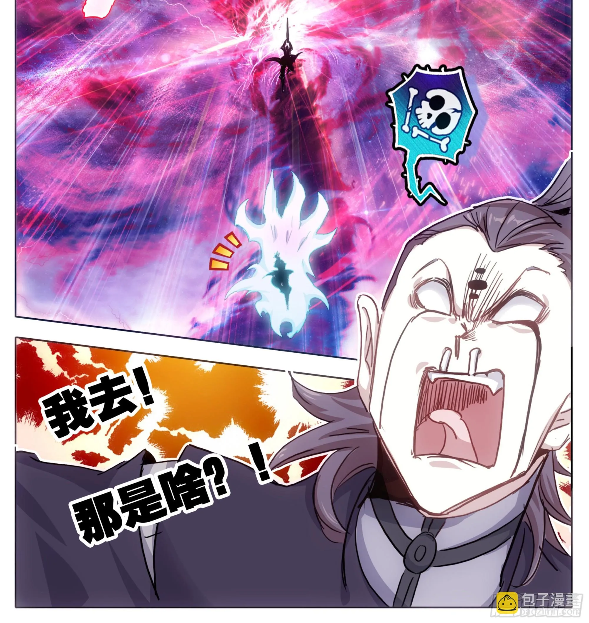 第二百二十三话 战筑基！ 第25页
