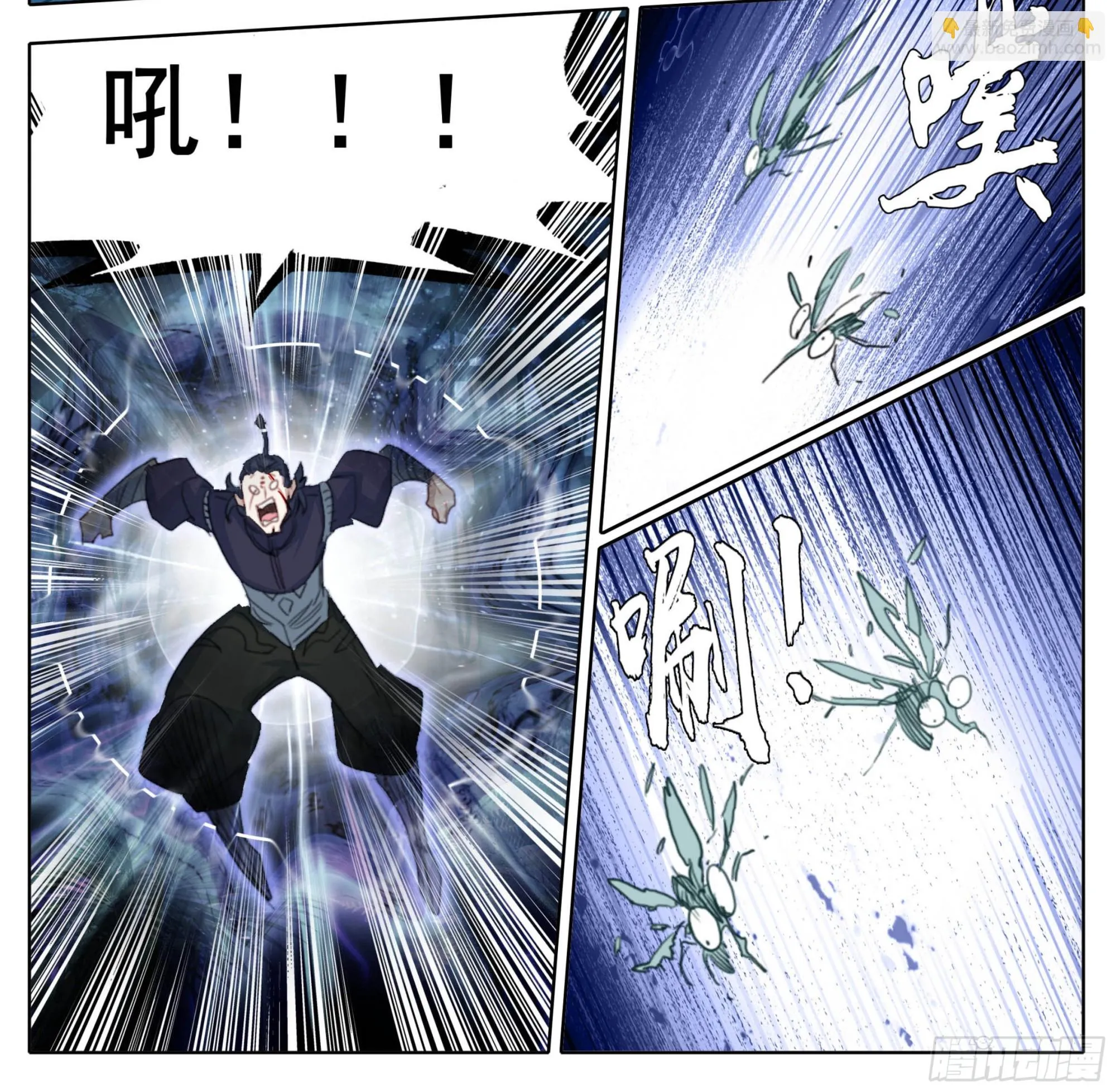 第二百二十三话踏入此圈者，死！ 第9页