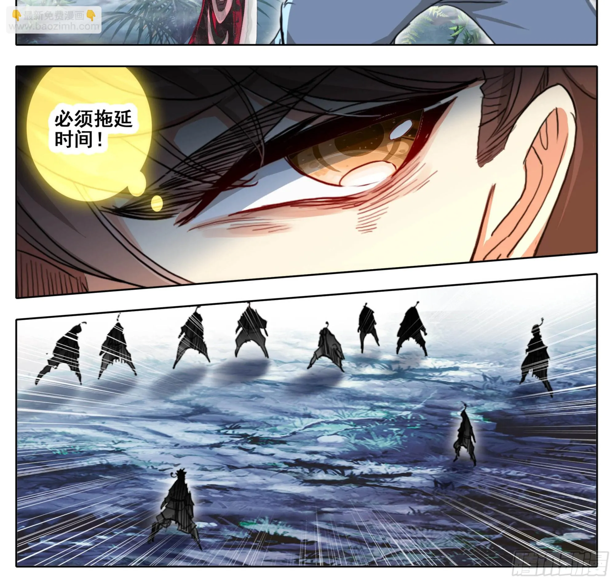 第二百二十三话踏入此圈者，死！ 第17页