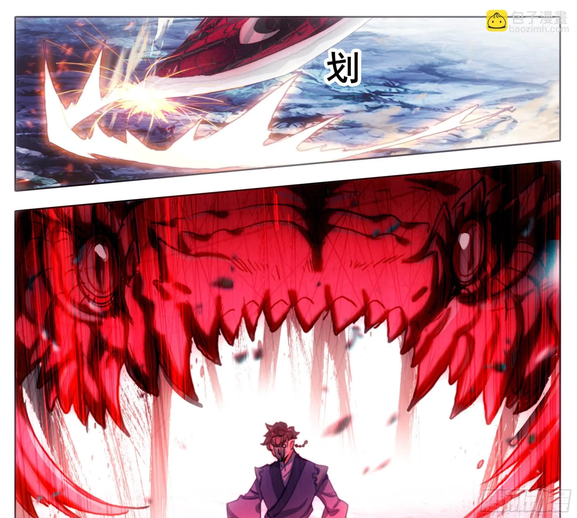 第二百二十三话踏入此圈者，死！ 第18页