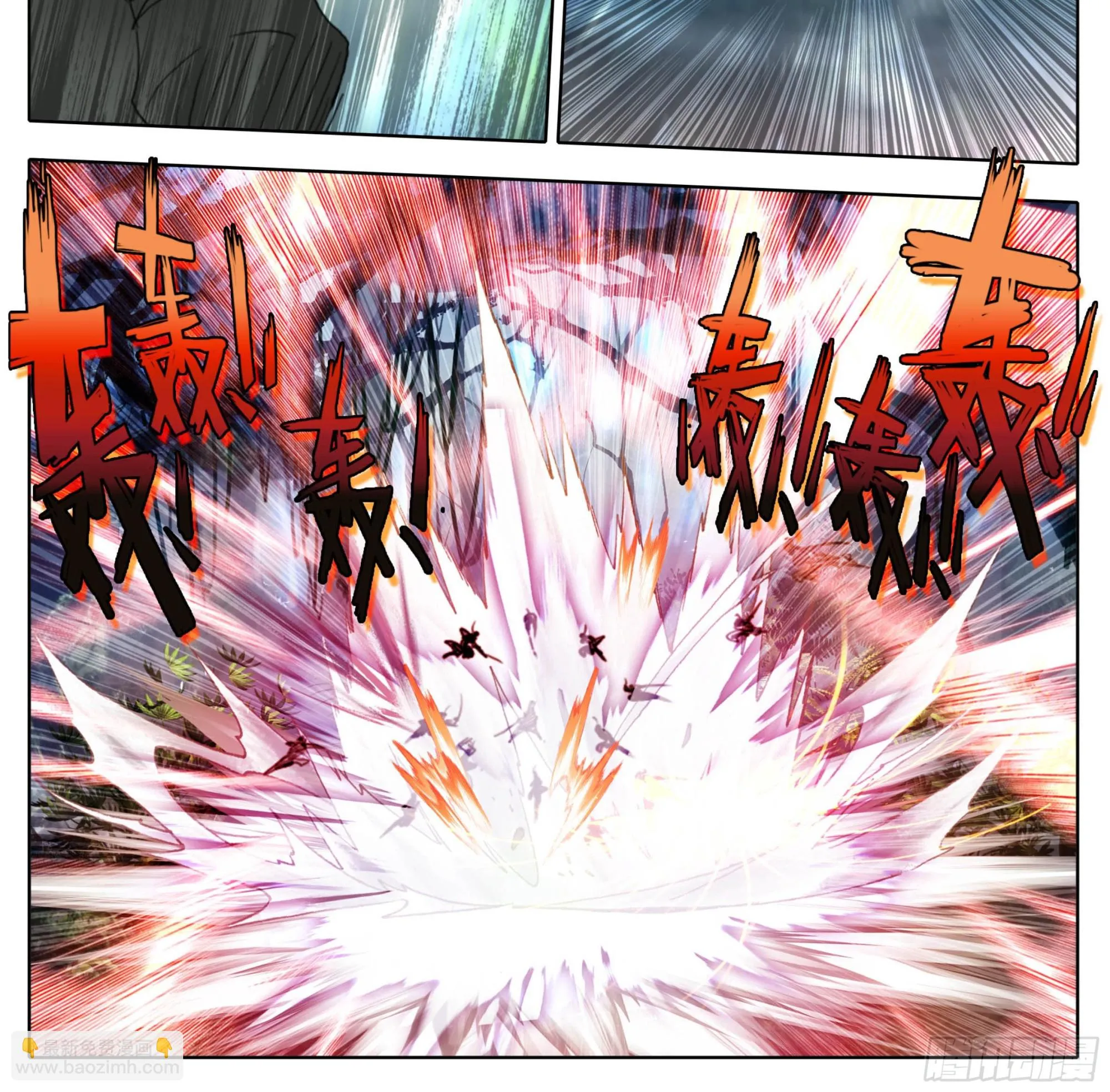 第二百二十三话踏入此圈者，死！ 第25页