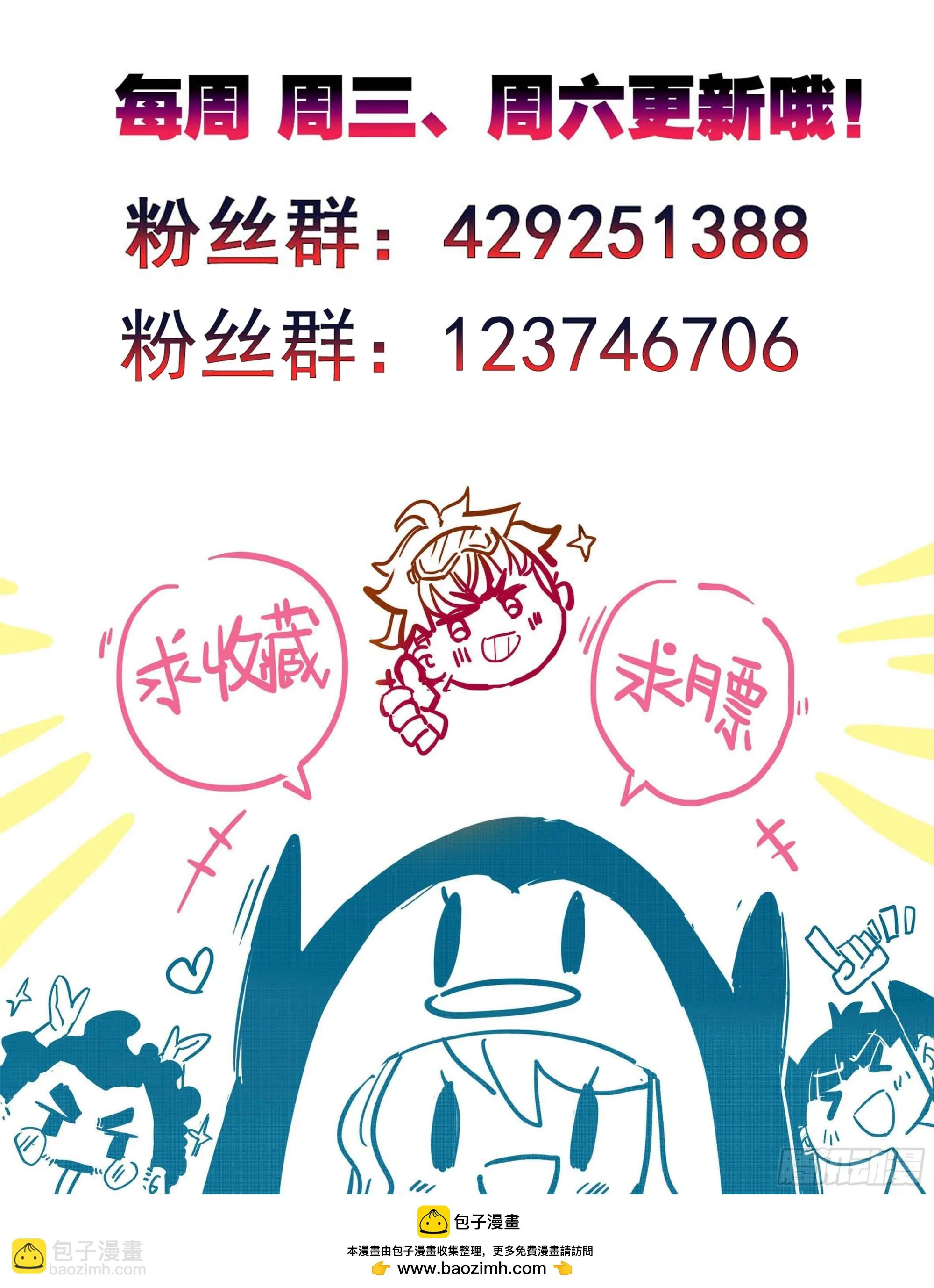 第二百二十三话踏入此圈者，死！ 第26页