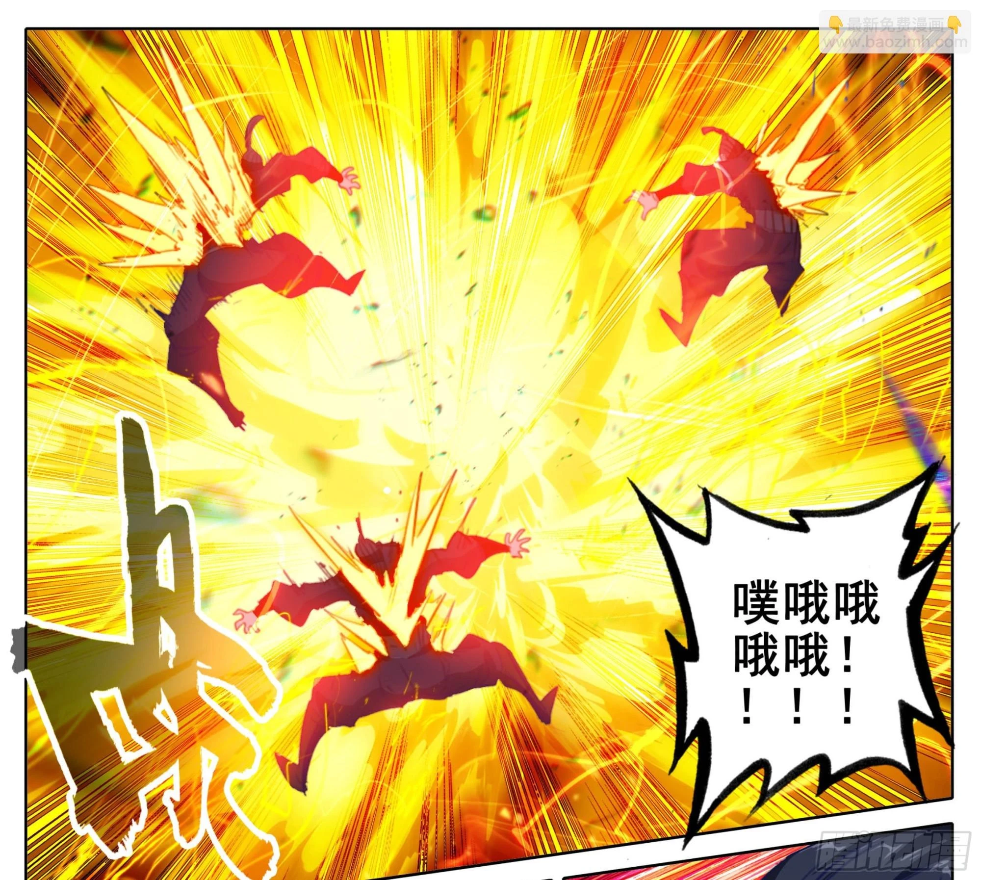第二百二十六话踏入此圈者、死！ 第4页