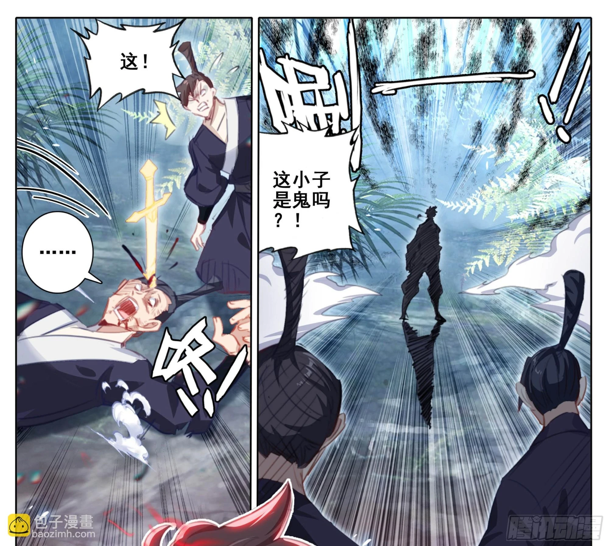 第二百二十六话踏入此圈者、死！ 第6页