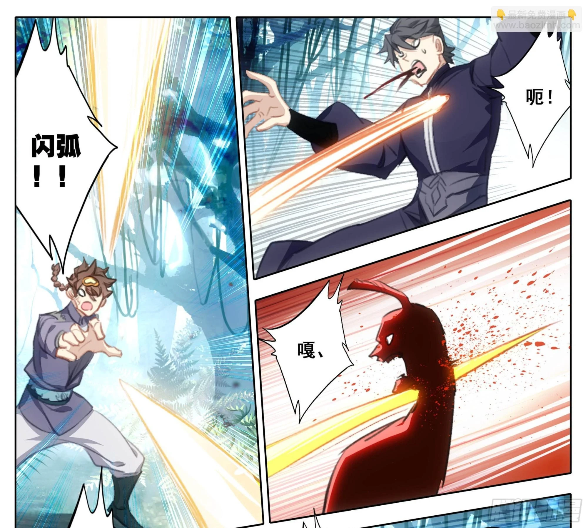 第二百二十六话踏入此圈者、死！ 第12页