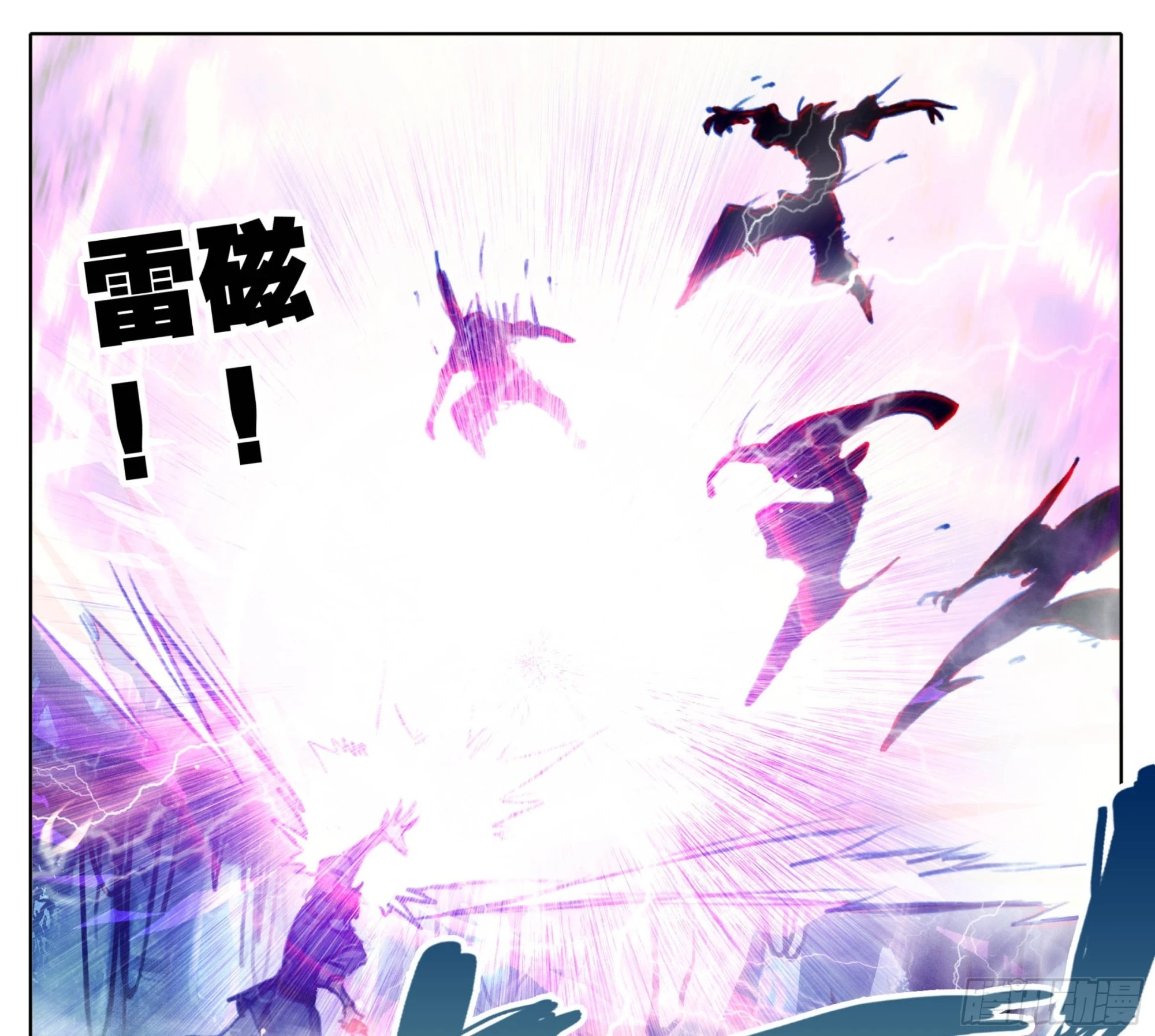 第二百二十六话踏入此圈者、死！ 第16页