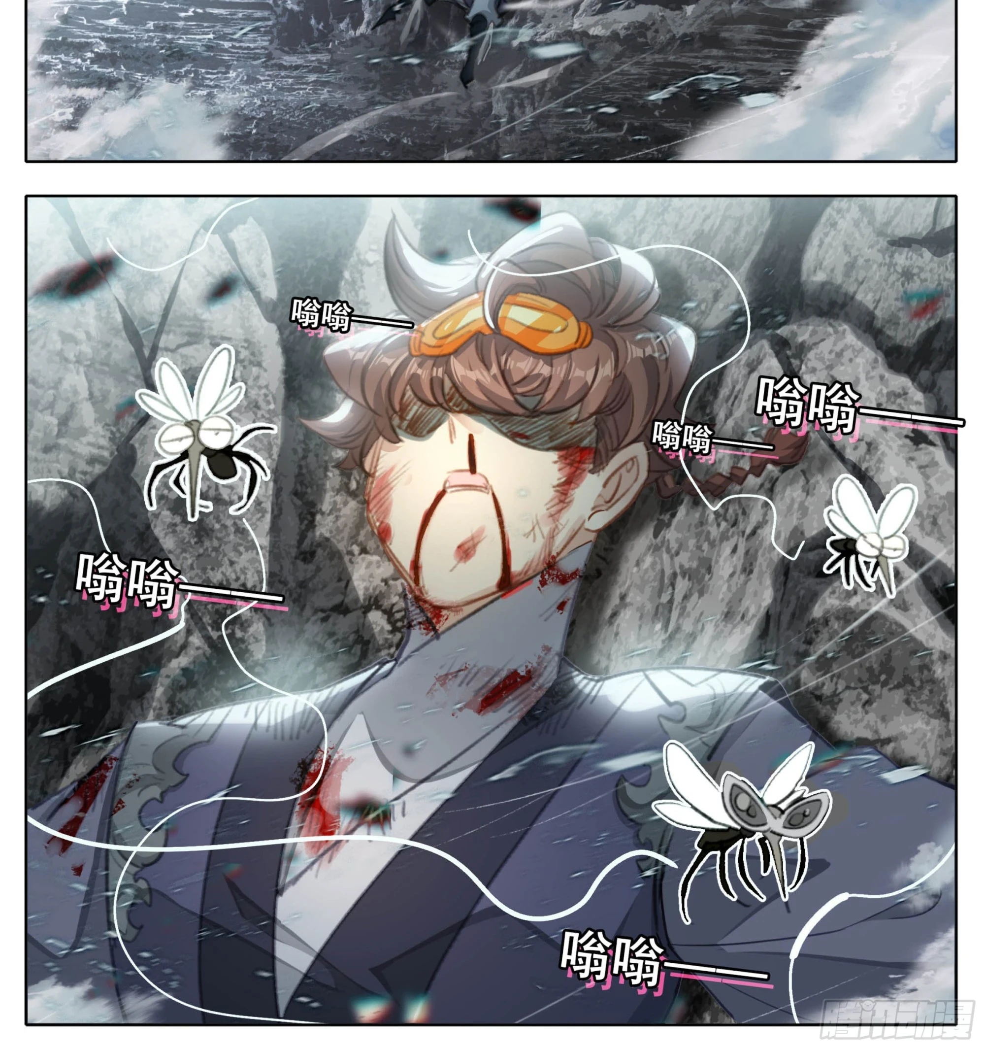 第二百二十六话踏入此圈者、死！ 第23页