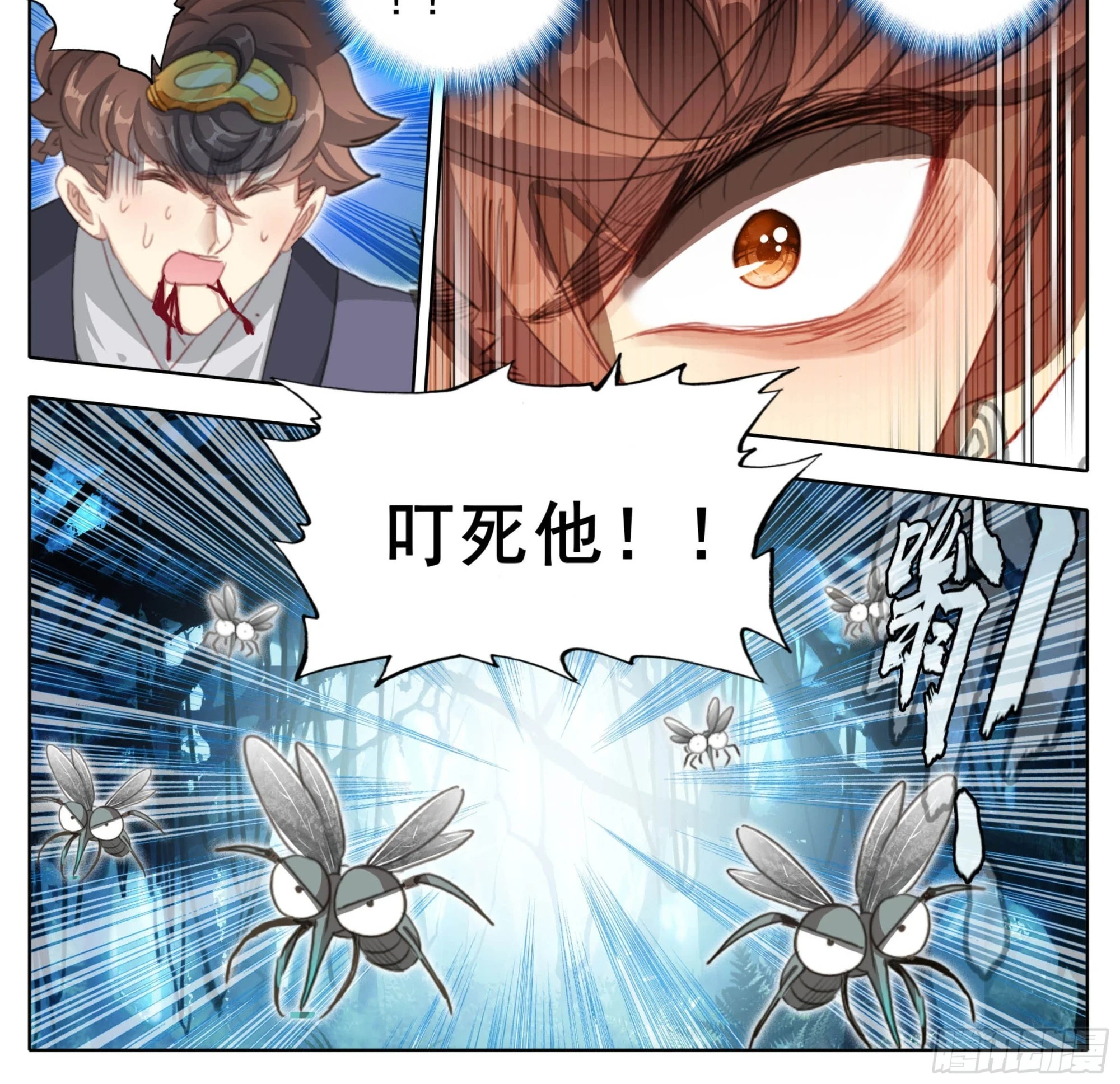 第二百二十五话踏入此圈者，死！ 第7页