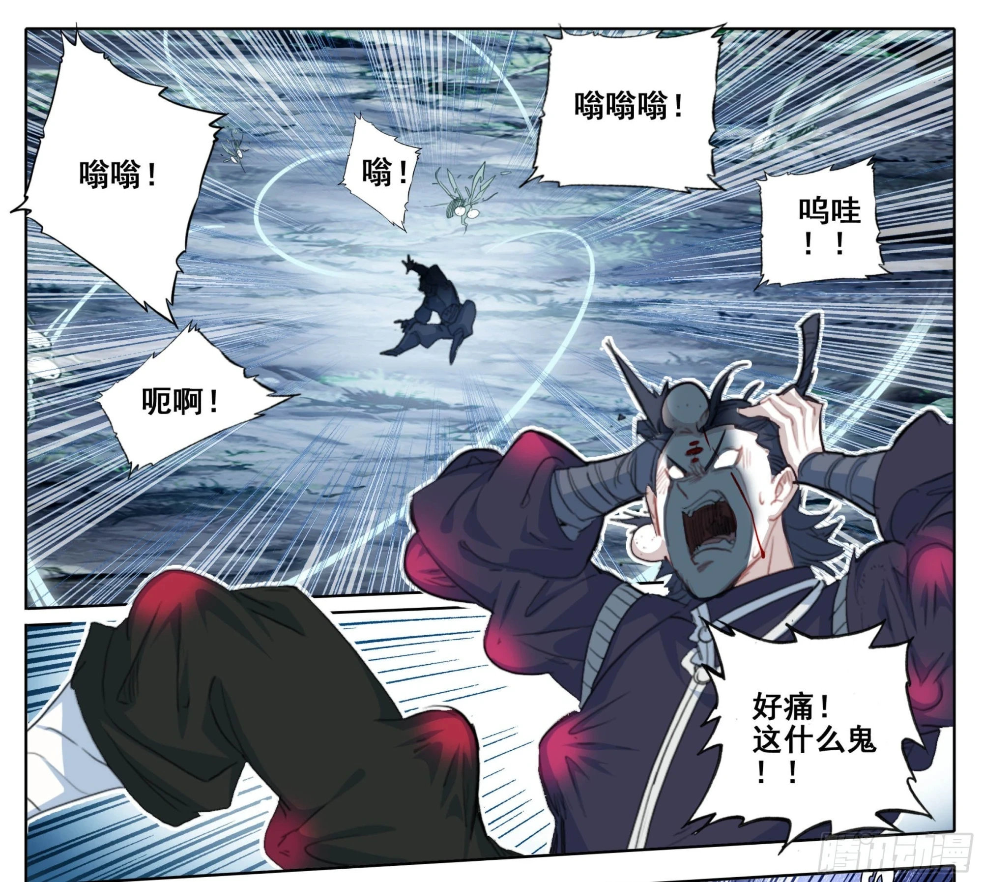 第二百二十五话踏入此圈者，死！ 第8页