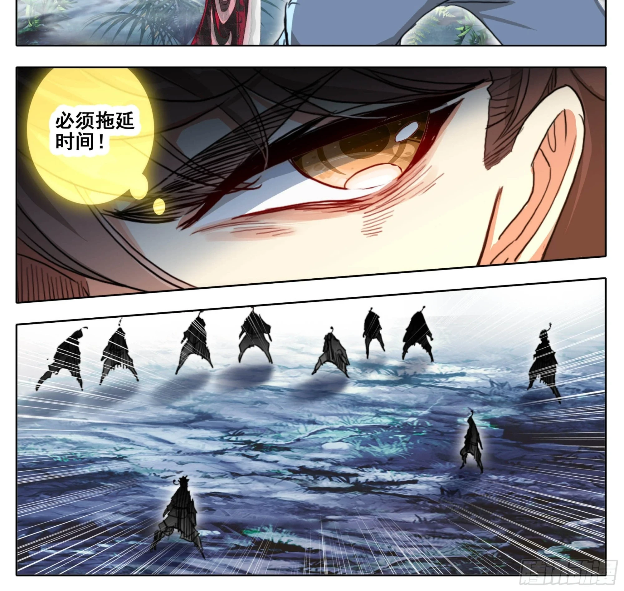 第二百二十五话踏入此圈者，死！ 第17页