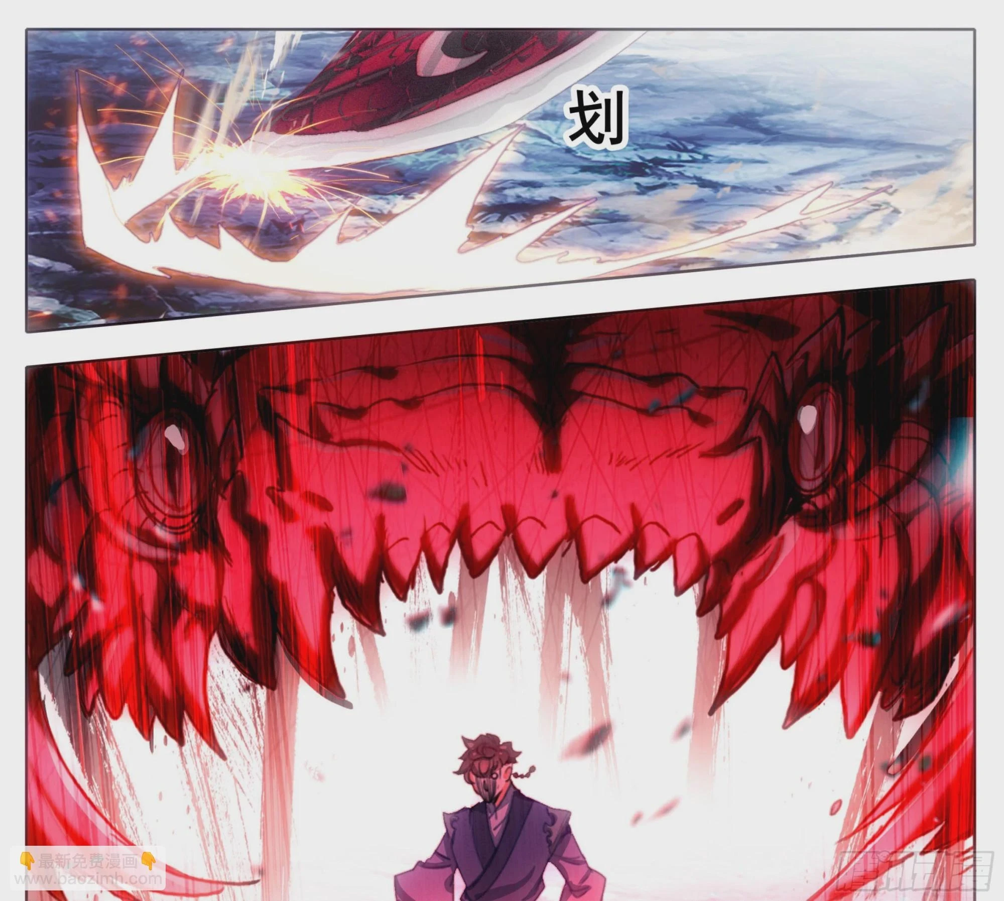 第二百二十五话踏入此圈者，死！ 第18页