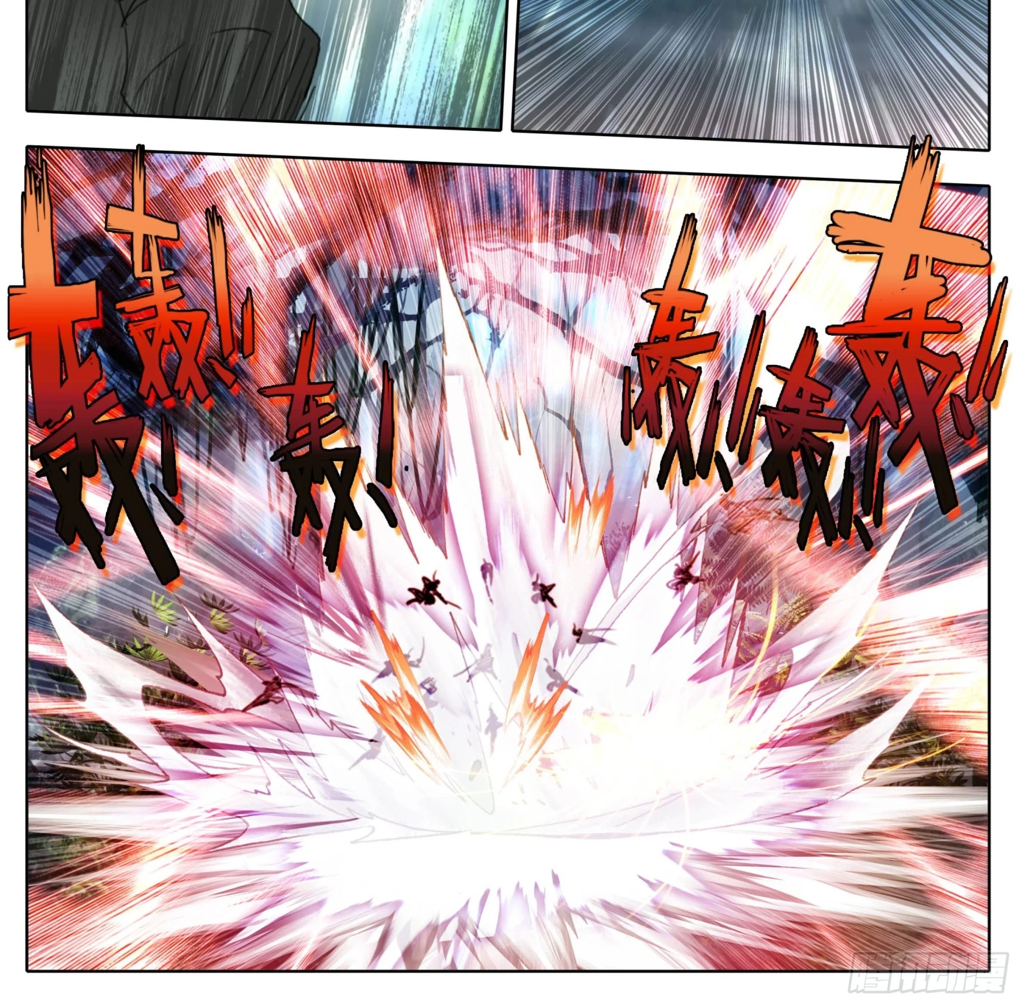 第二百二十五话踏入此圈者，死！ 第25页