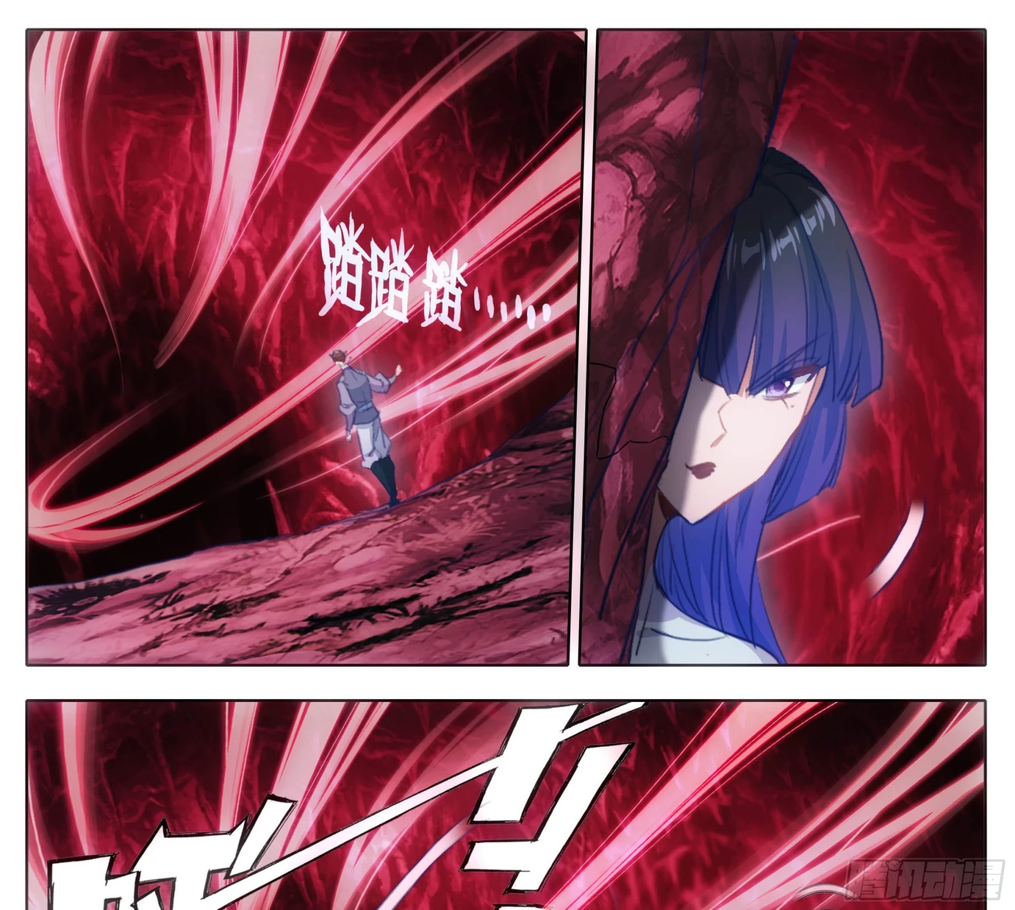 第二百二十七话 惊天灵源！ 第22页