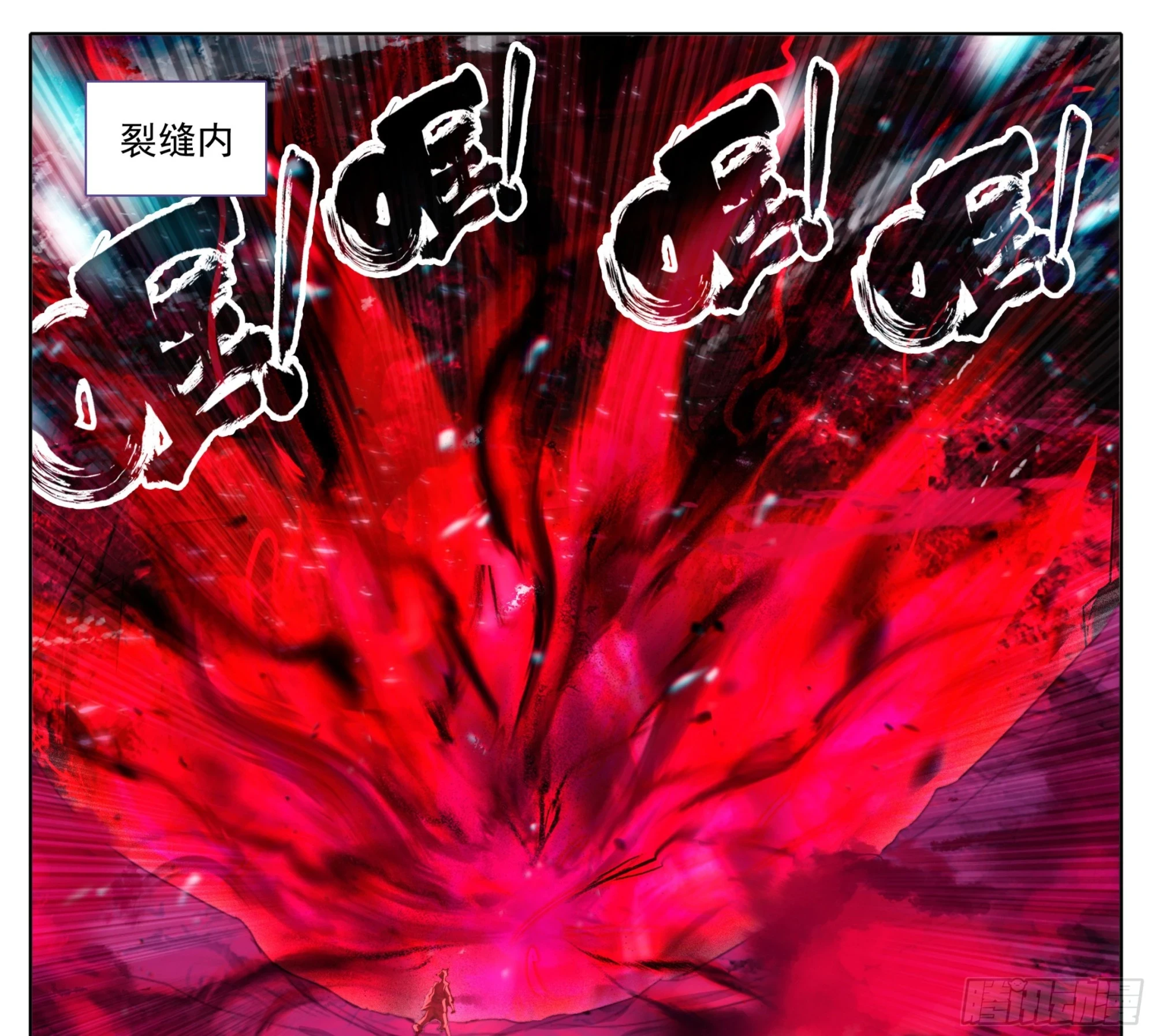 第二百二十八话小鼎！ 第2页