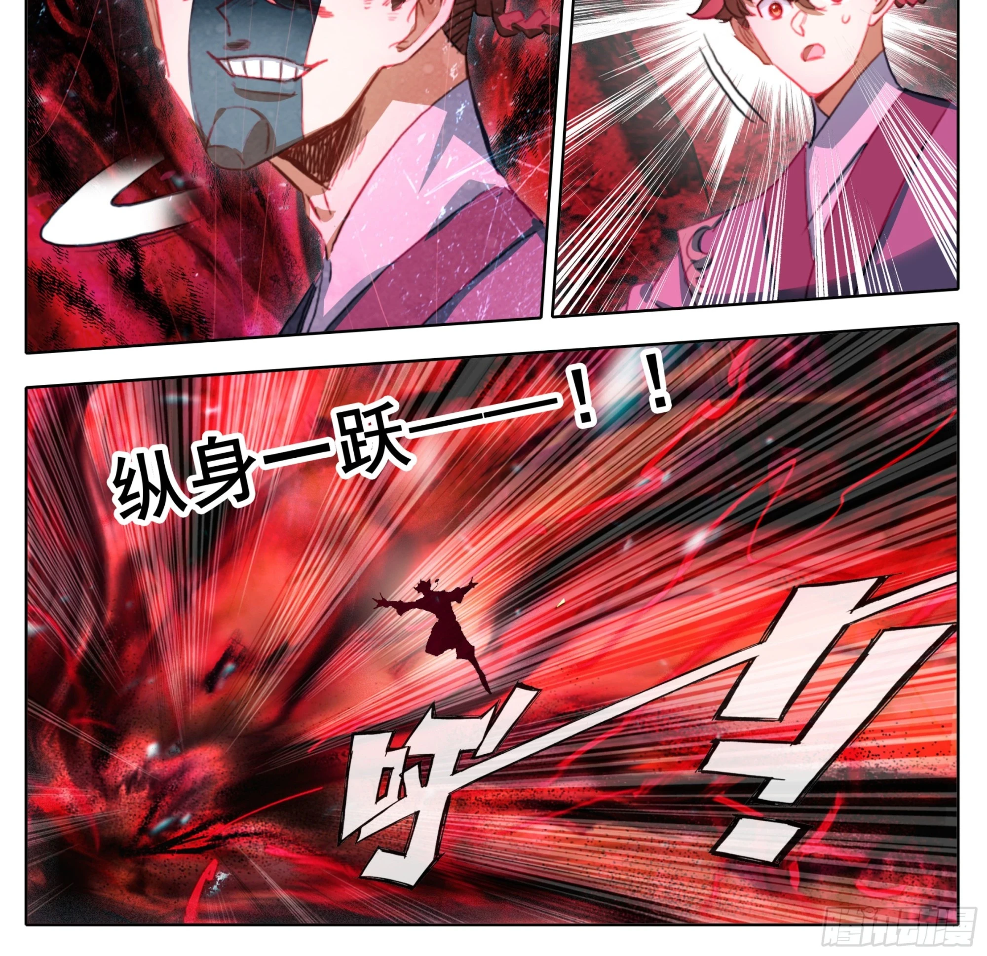 第二百二十八话小鼎！ 第7页