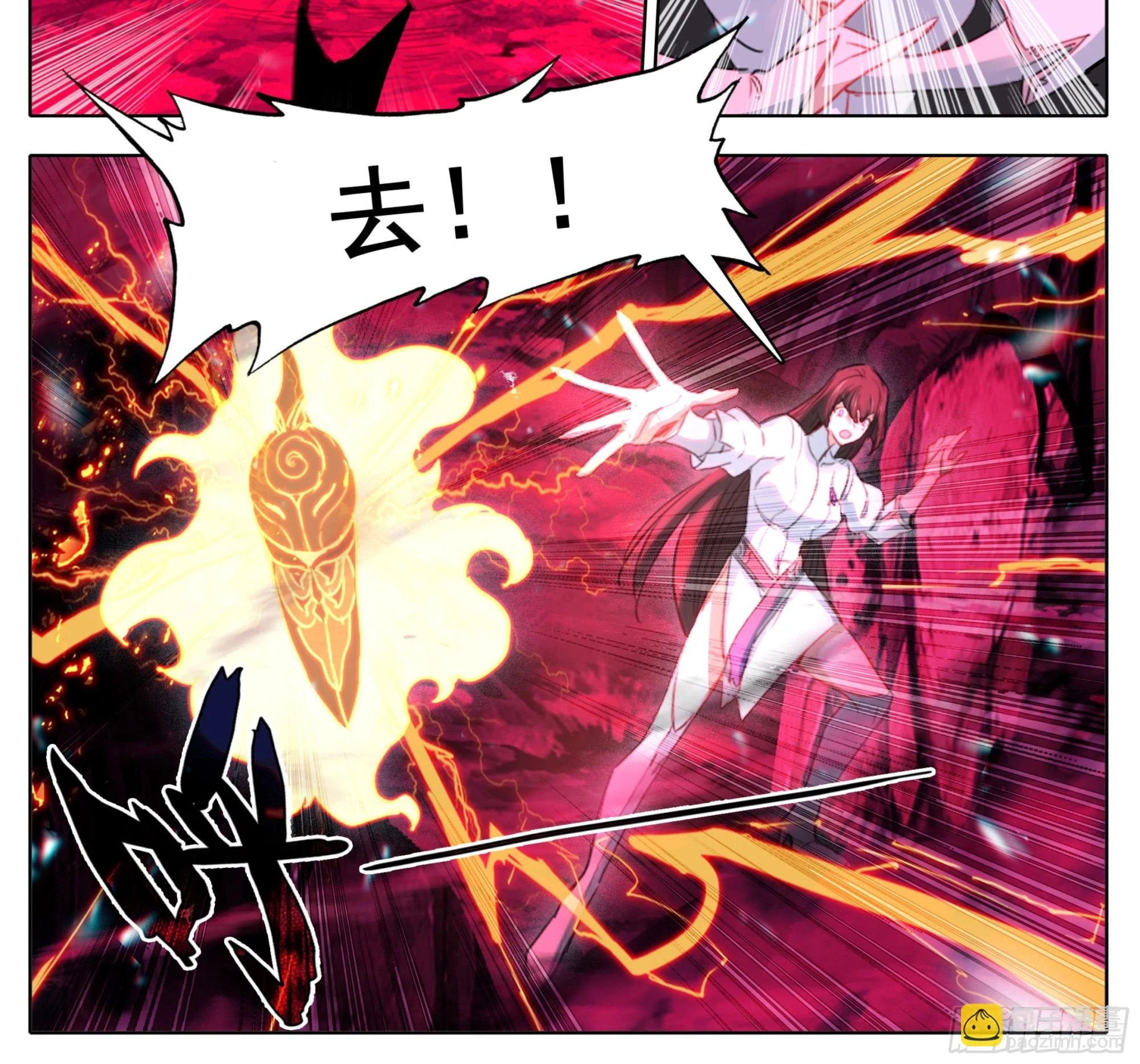 第二百二十八话小鼎！ 第9页